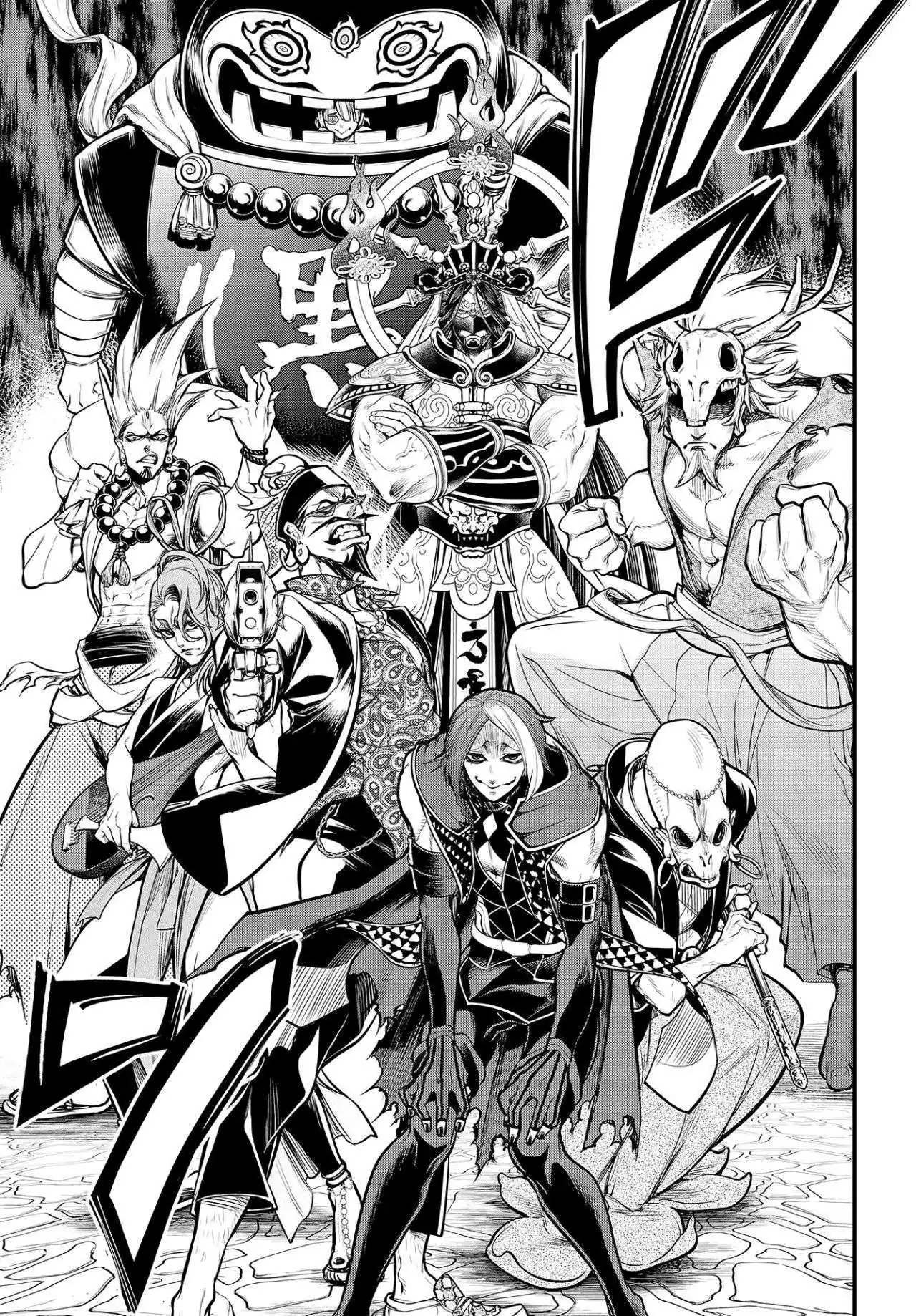 Página 60 — Shuumatsu no Walküre Capítulo 33