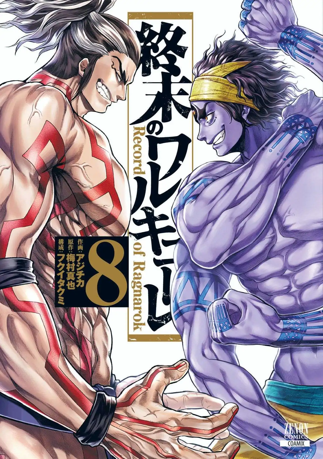 Página 2 — Shuumatsu no Walküre Capítulo 36