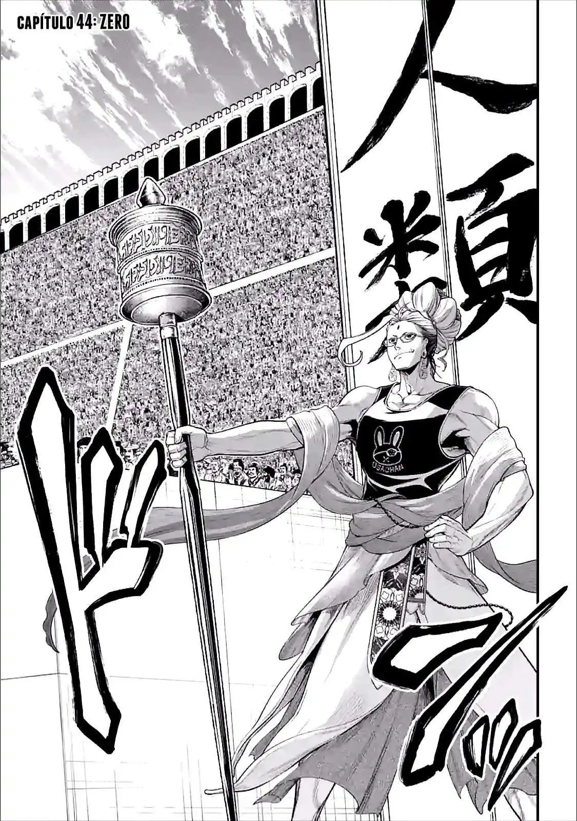 Página 3 — Shuumatsu no Walküre Capítulo 44