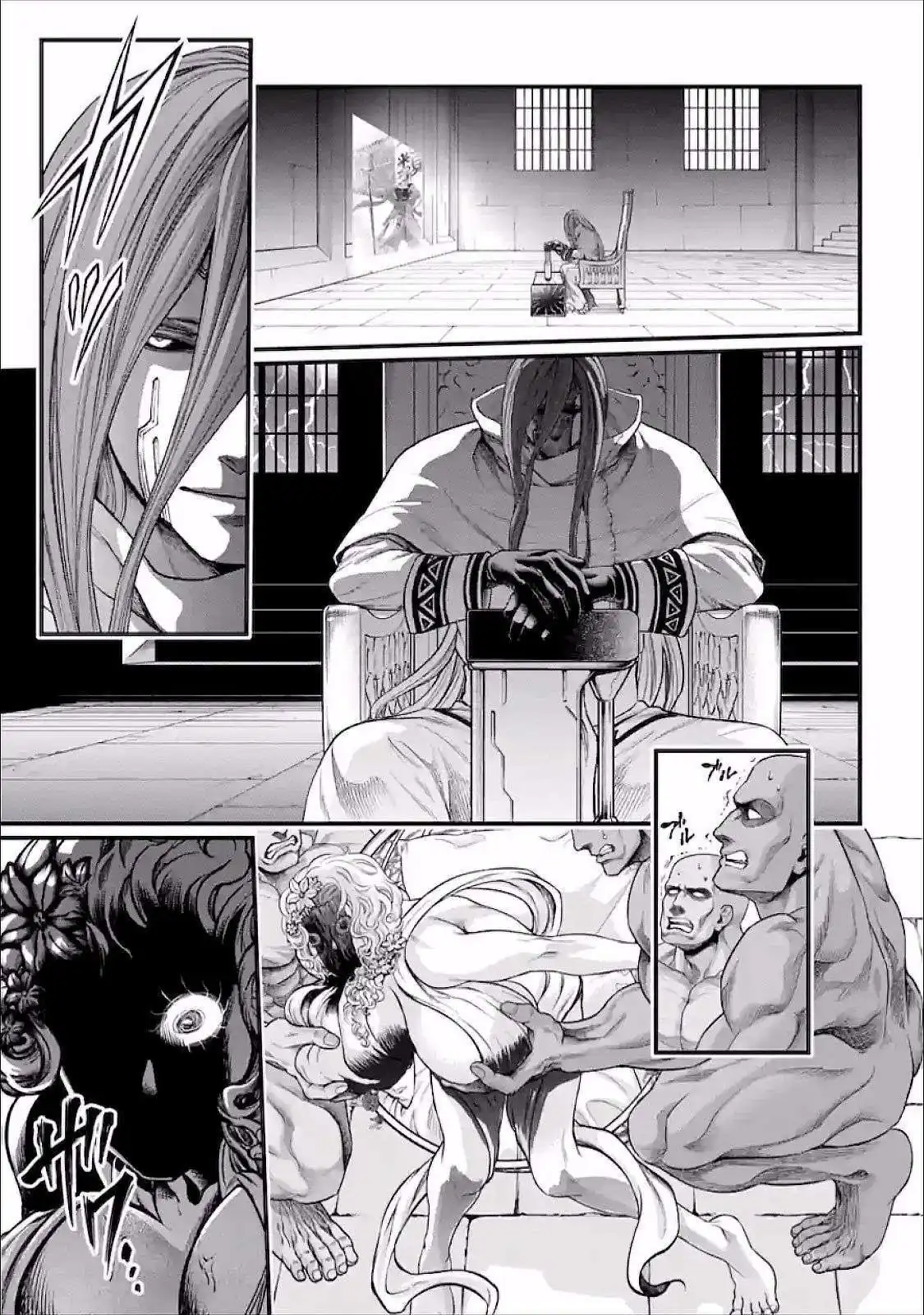 Página 7 — Shuumatsu no Walküre Capítulo 44