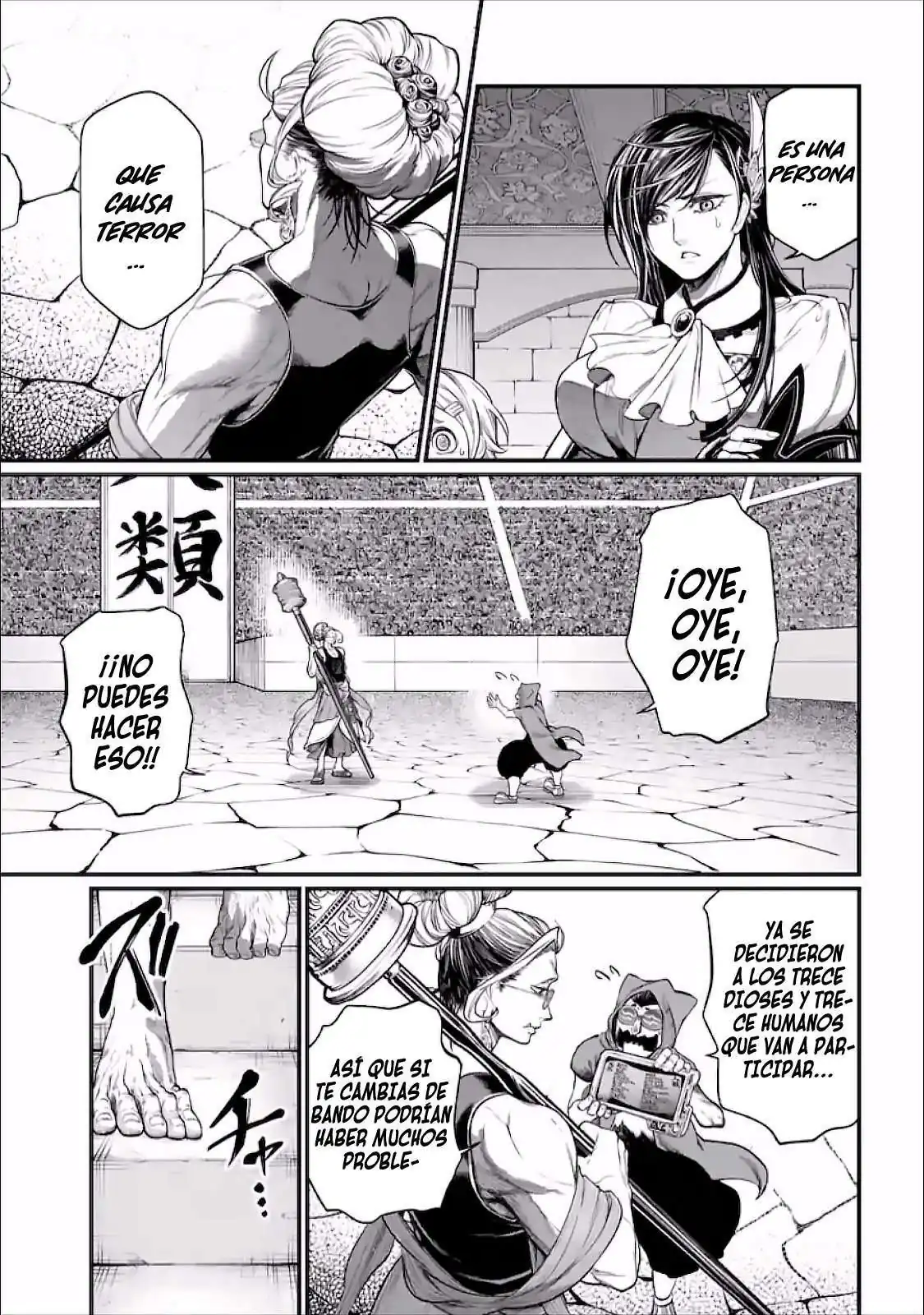 Página 21 — Shuumatsu no Walküre Capítulo 44
