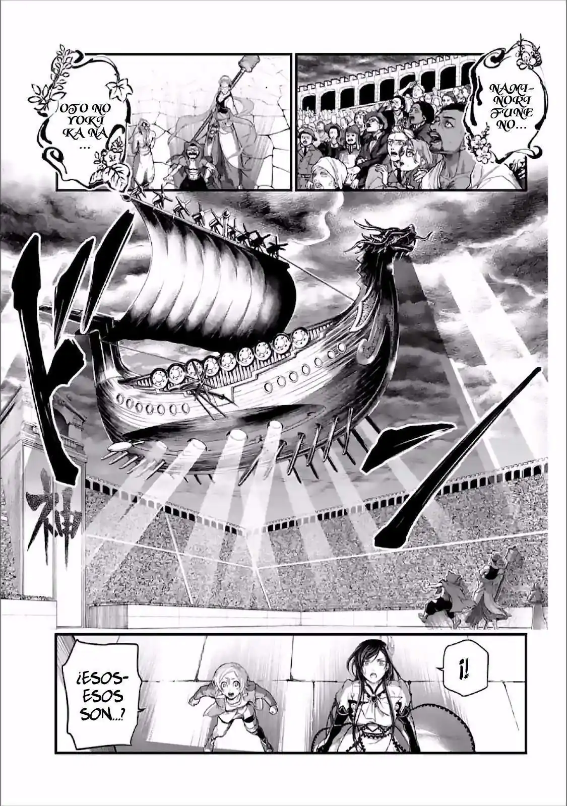 Página 29 — Shuumatsu no Walküre Capítulo 44