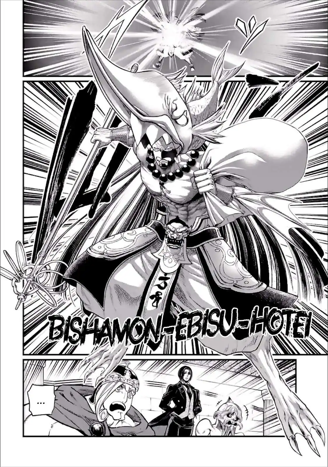 Página 40 — Shuumatsu no Walküre Capítulo 44