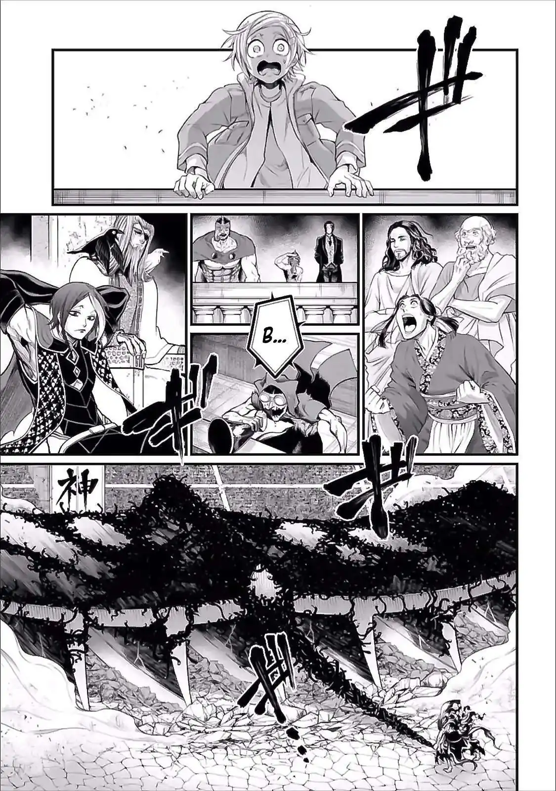 Página 4 — Shuumatsu no Walküre Capítulo 47