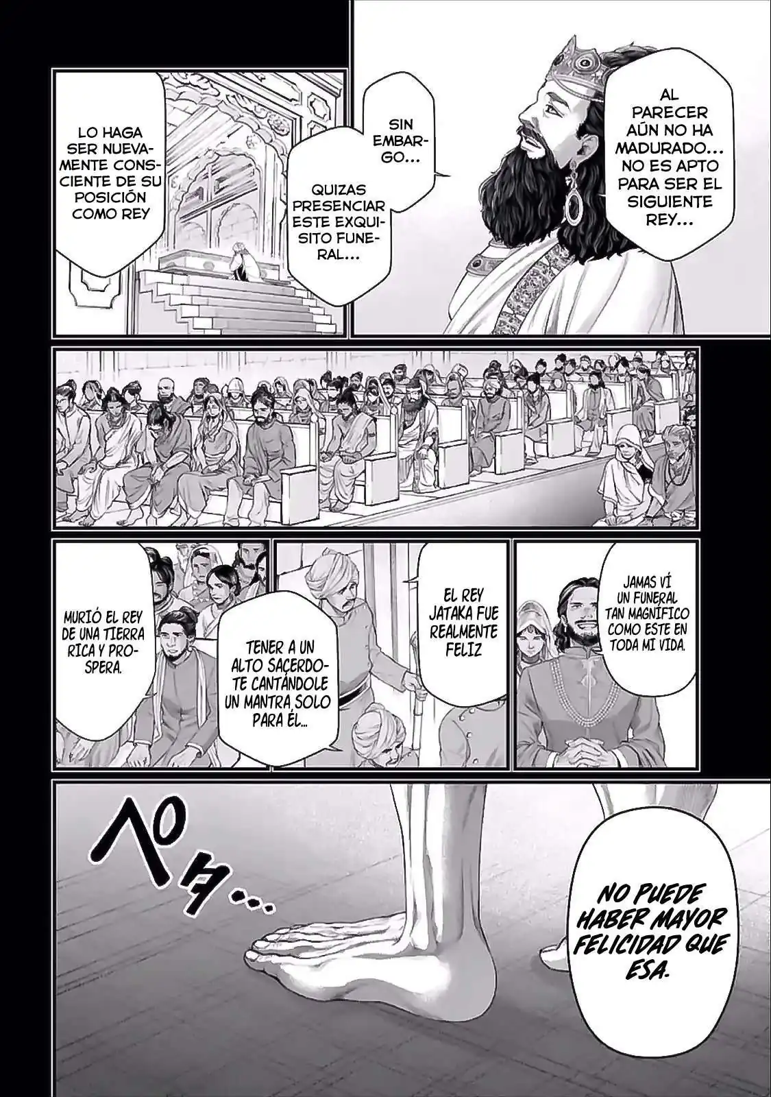 Página 47 — Shuumatsu no Walküre Capítulo 47