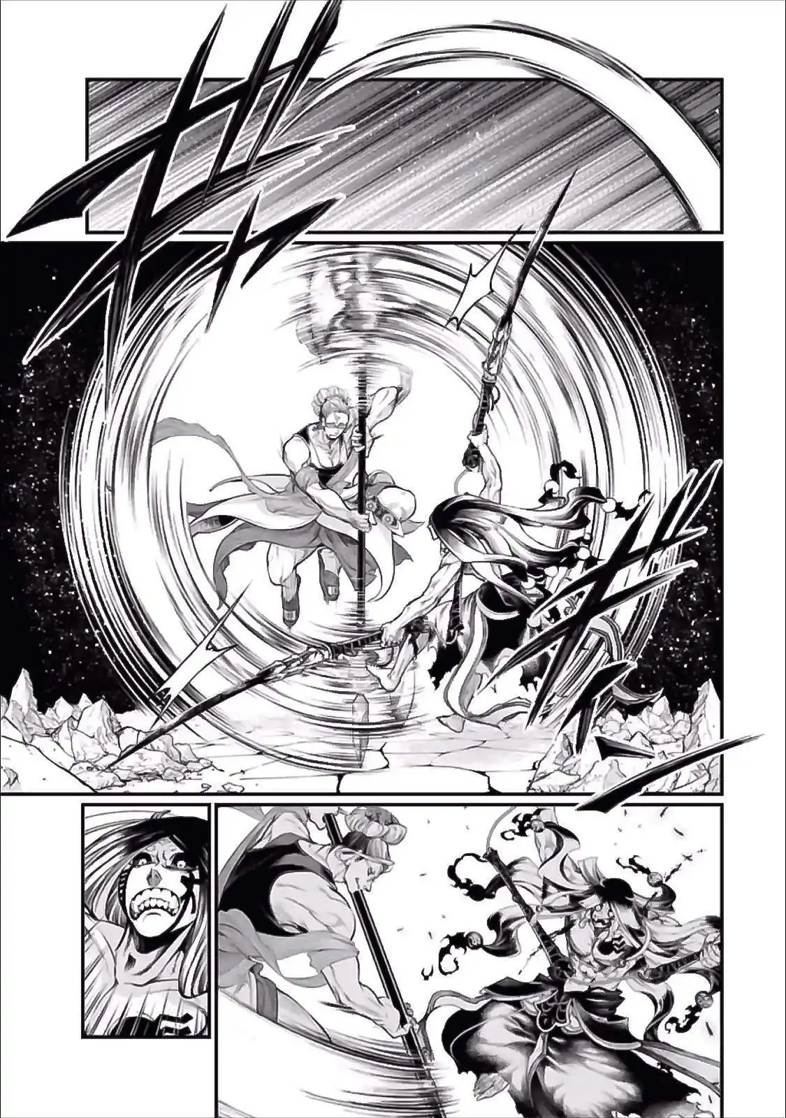 Página 14 — Shuumatsu no Walküre Capítulo 48