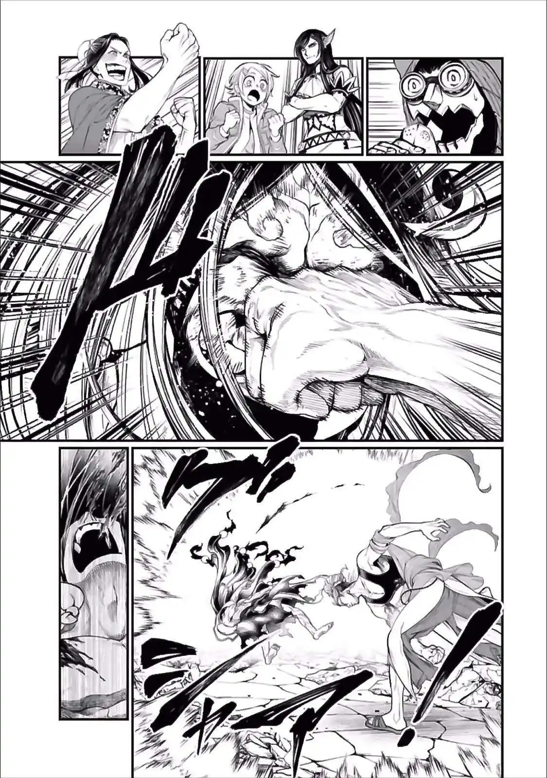 Página 40 — Shuumatsu no Walküre Capítulo 48