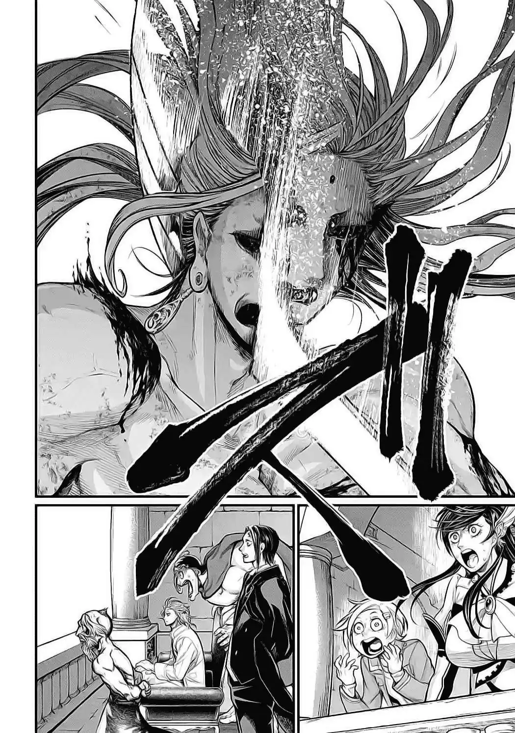 Página 24 — Shuumatsu no Walküre Capítulo 53