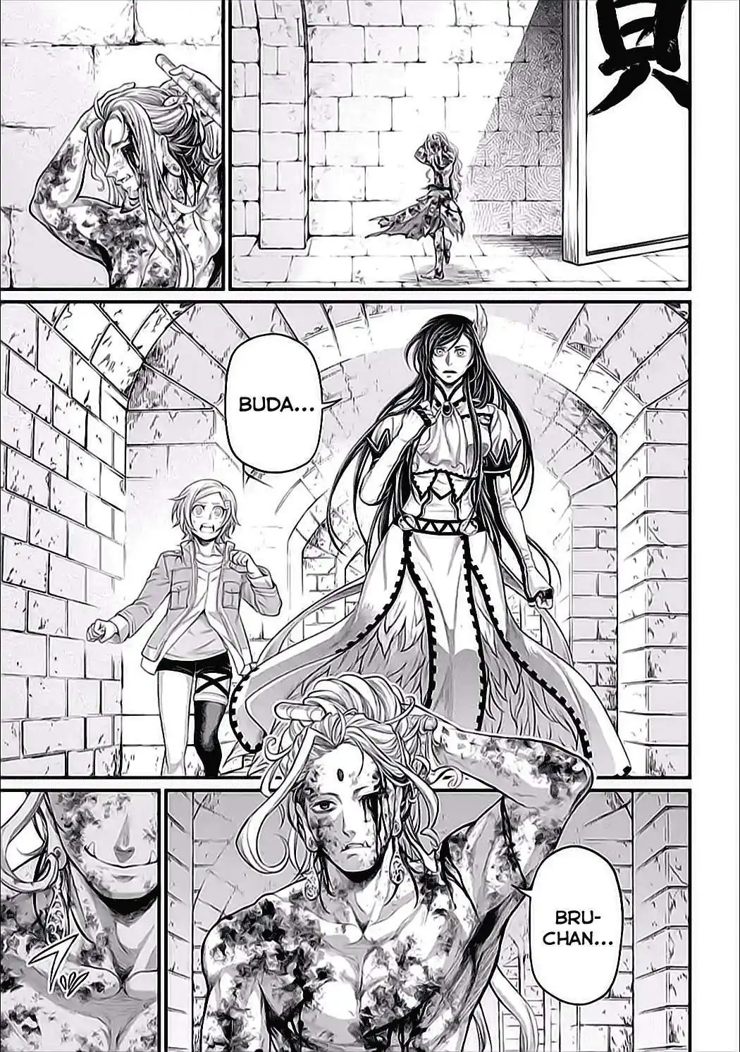 Página 7 — Shuumatsu no Walküre Capítulo 54