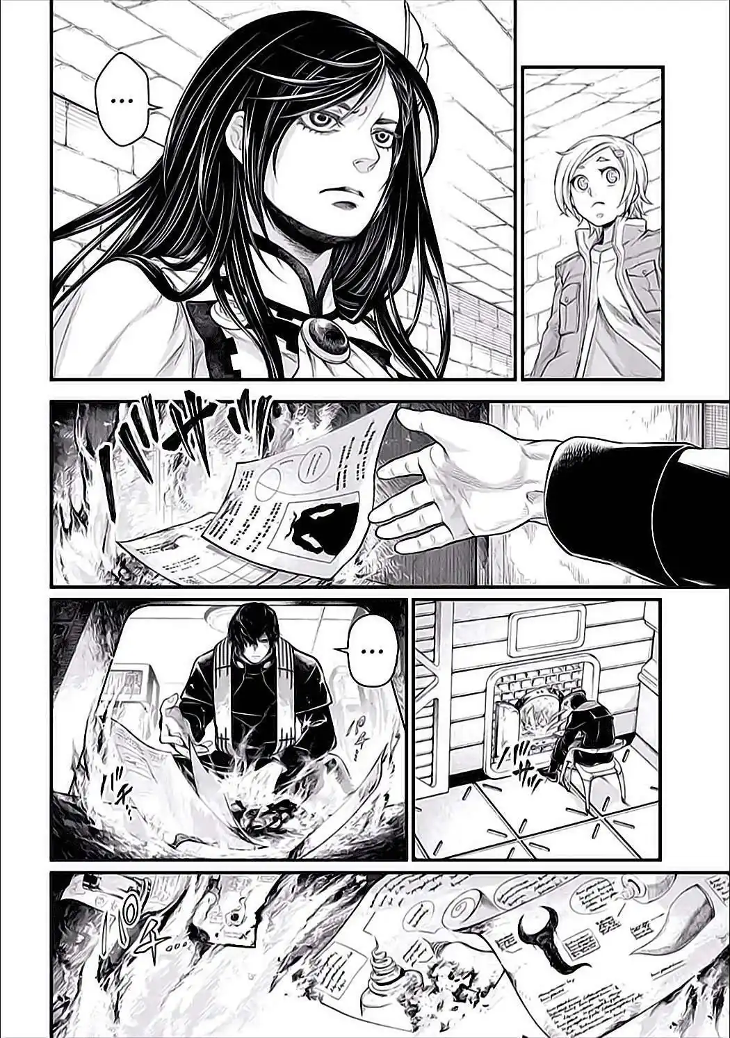 Página 14 — Shuumatsu no Walküre Capítulo 54