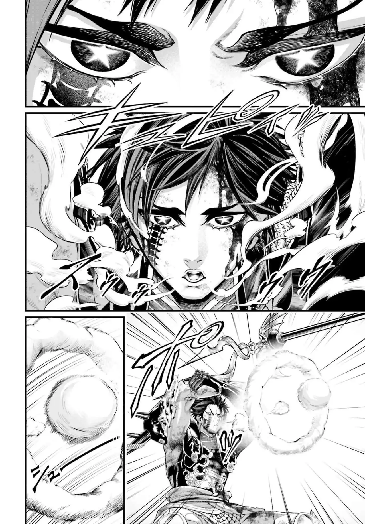 Página 10 — Shuumatsu no Walküre Capítulo 58