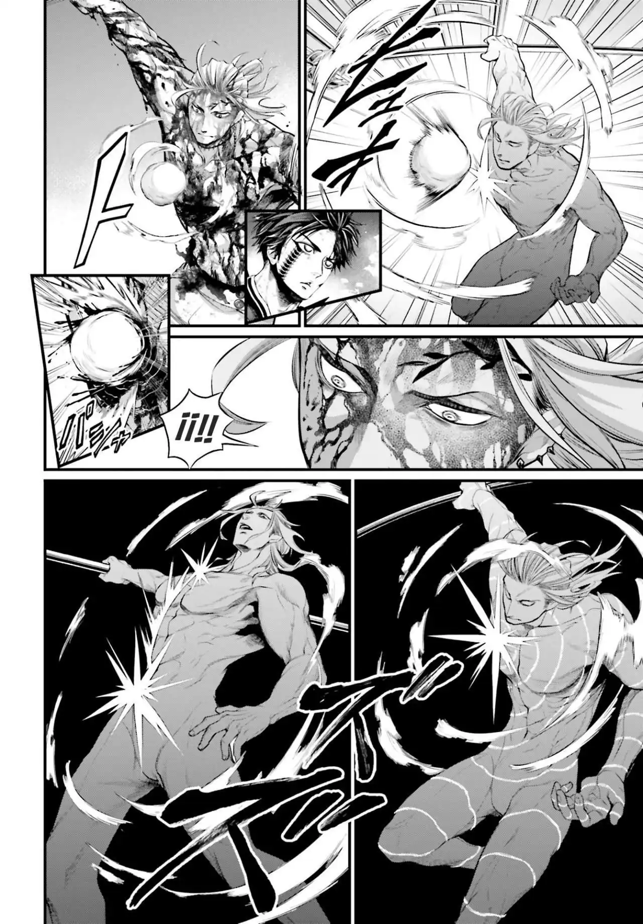 Página 3 — Shuumatsu no Walküre Capítulo 61.2