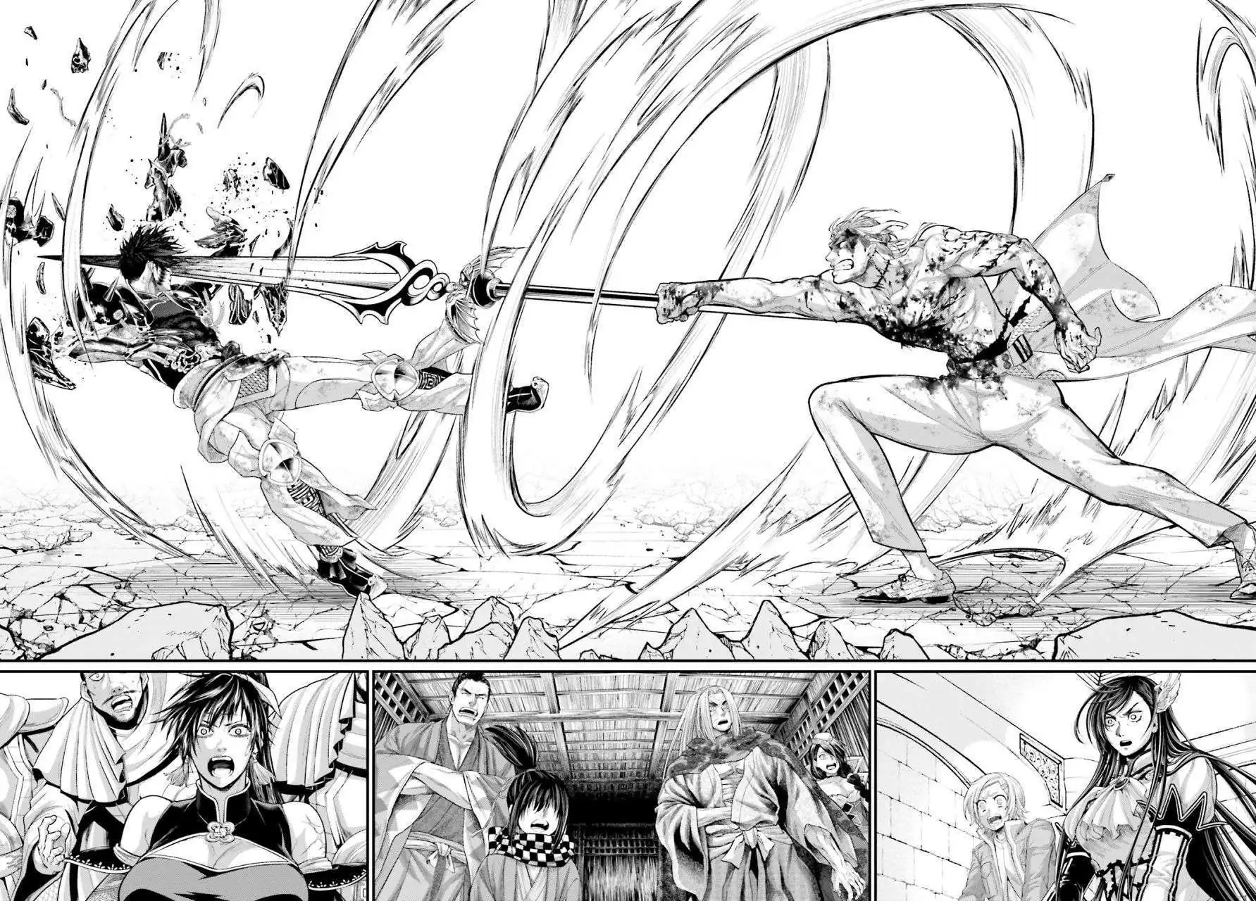 Página 17 — Shuumatsu no Walküre Capítulo 61.2