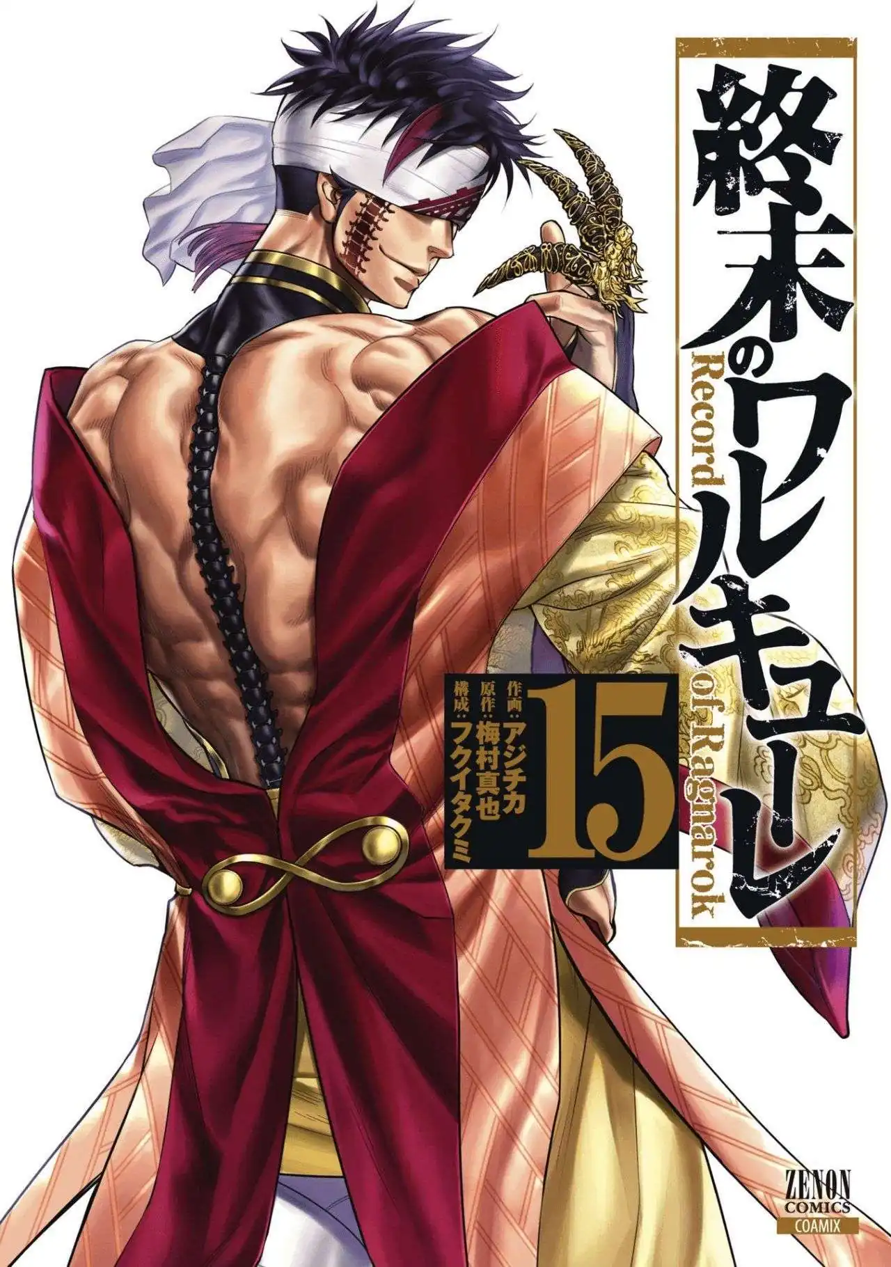 Página 2 — Shuumatsu no Walküre Capítulo 61.5