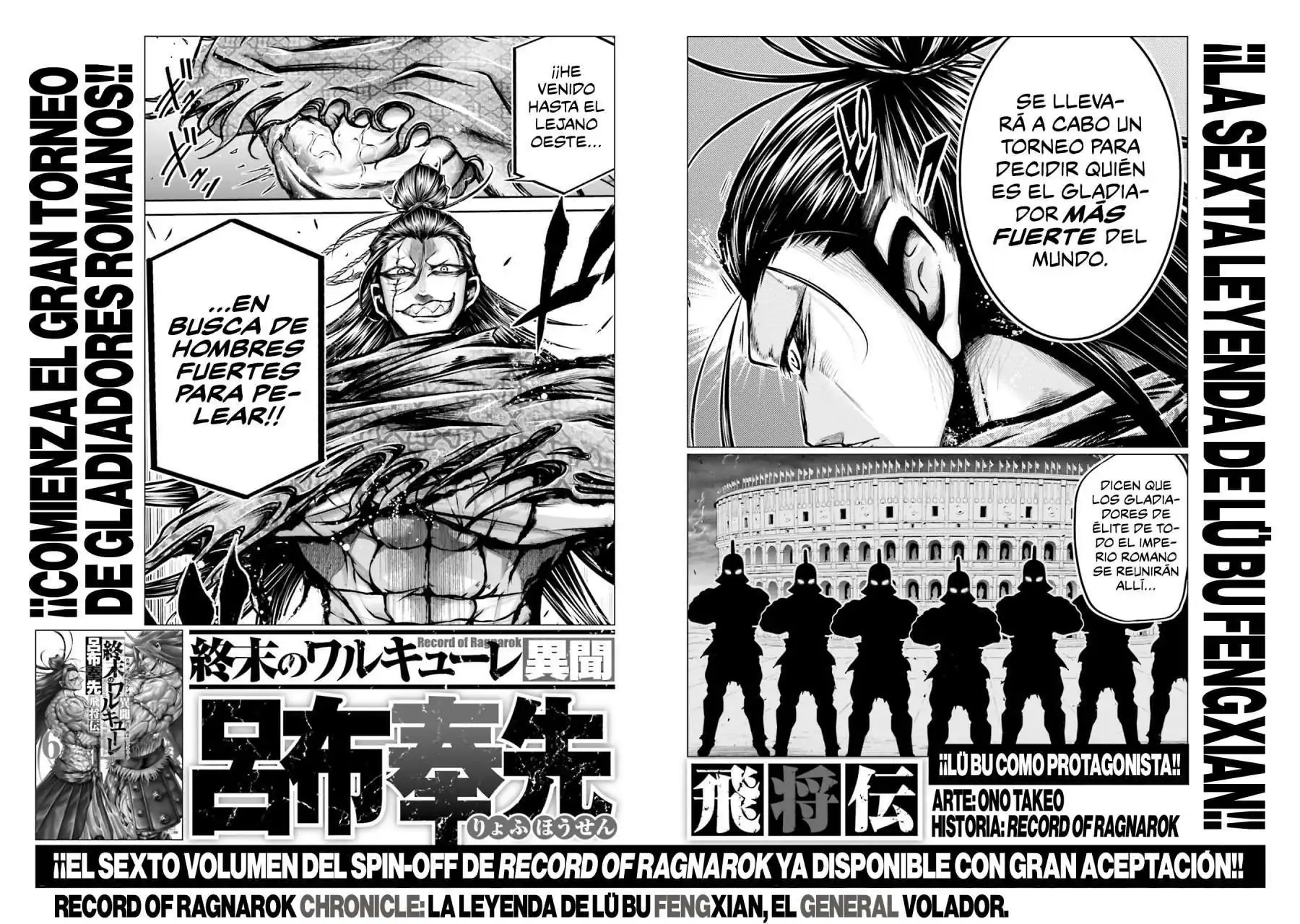 Página 12 — Shuumatsu no Walküre Capítulo 61.5