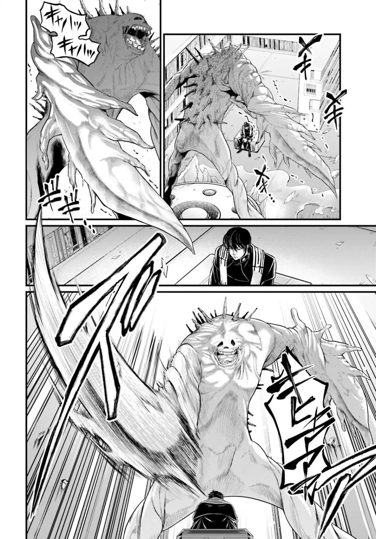 Página 5 — Shuumatsu no Walküre Capítulo 61