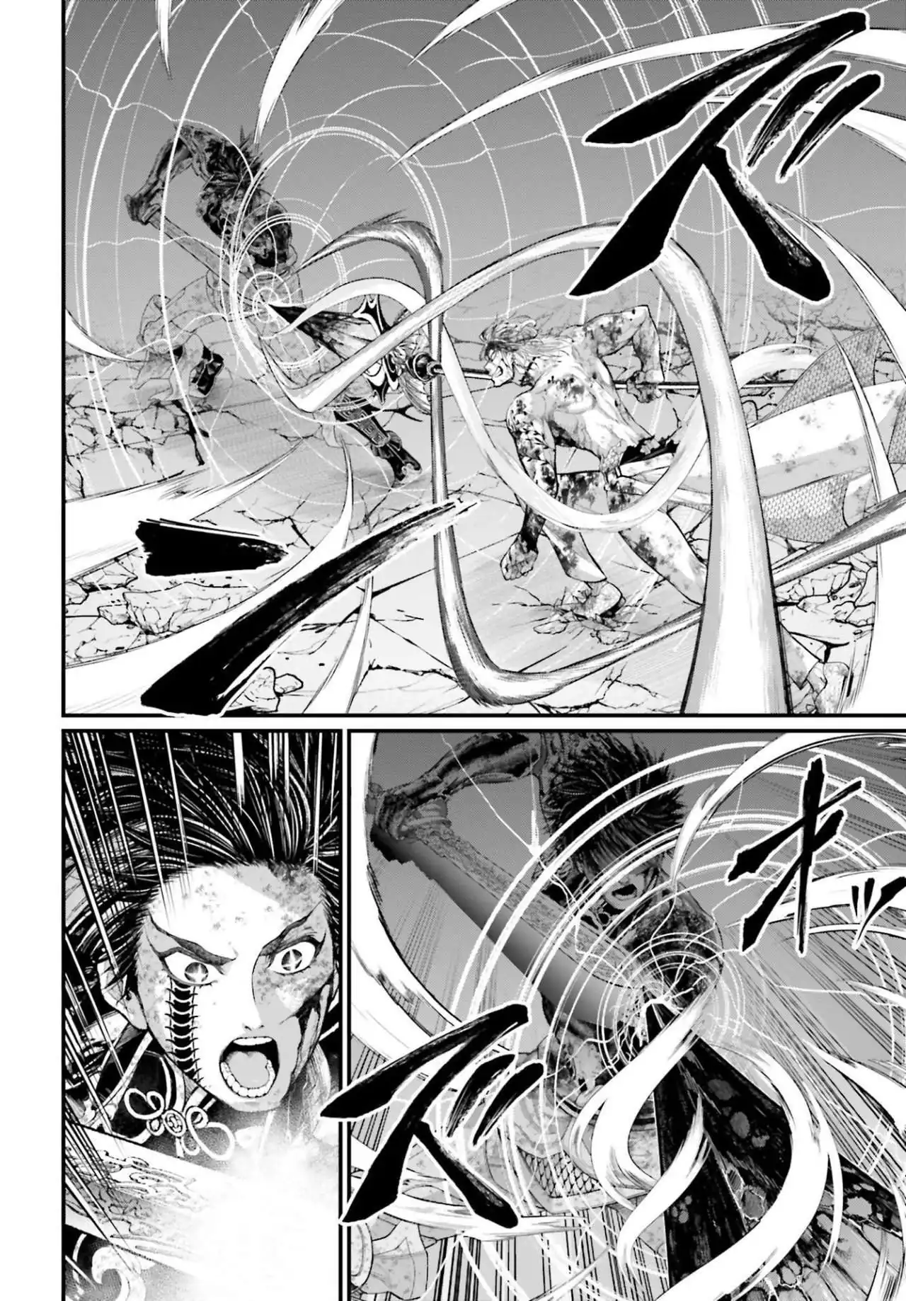 Página 22 — Shuumatsu no Walküre Capítulo 64