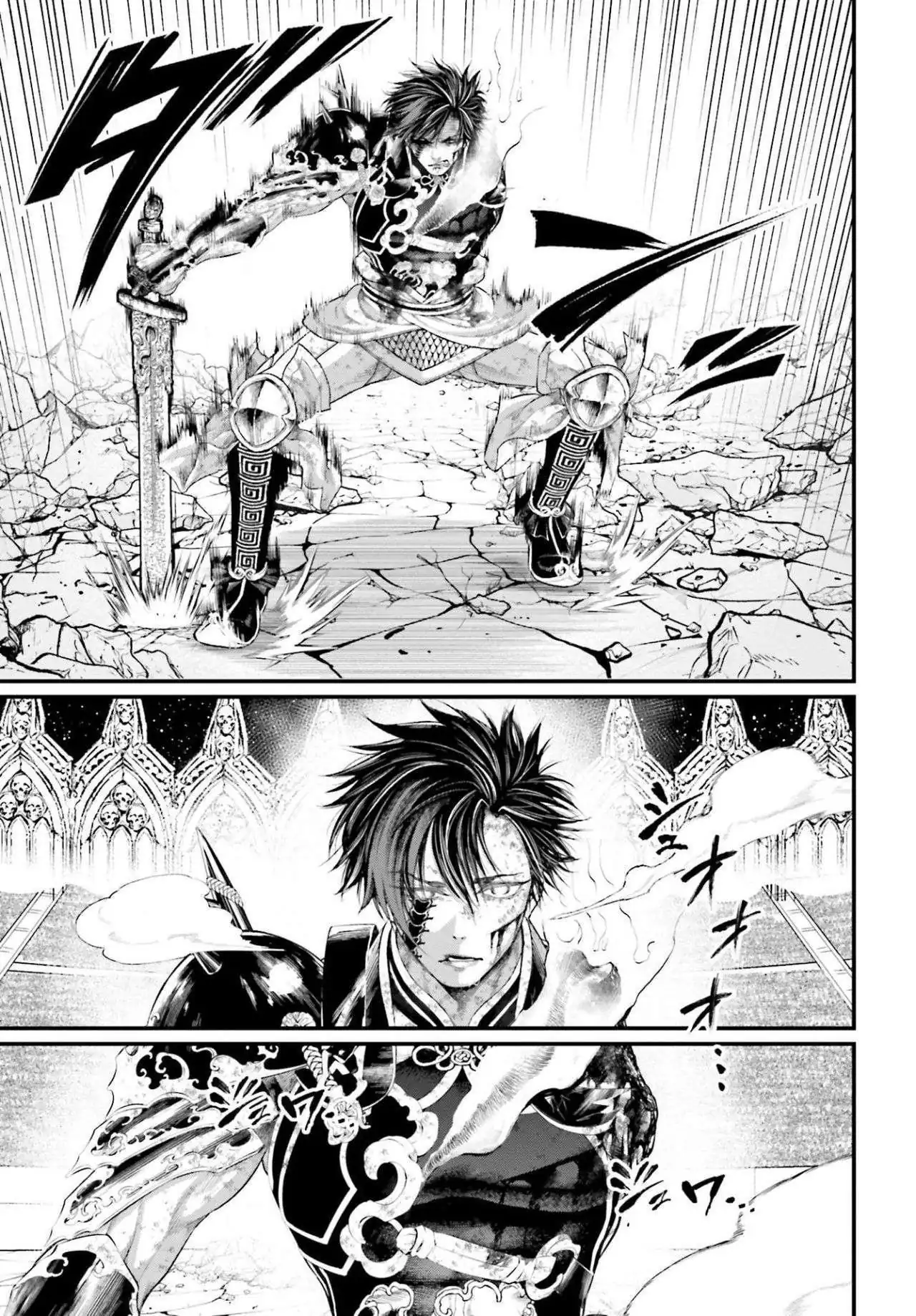 Página 37 — Shuumatsu no Walküre Capítulo 64