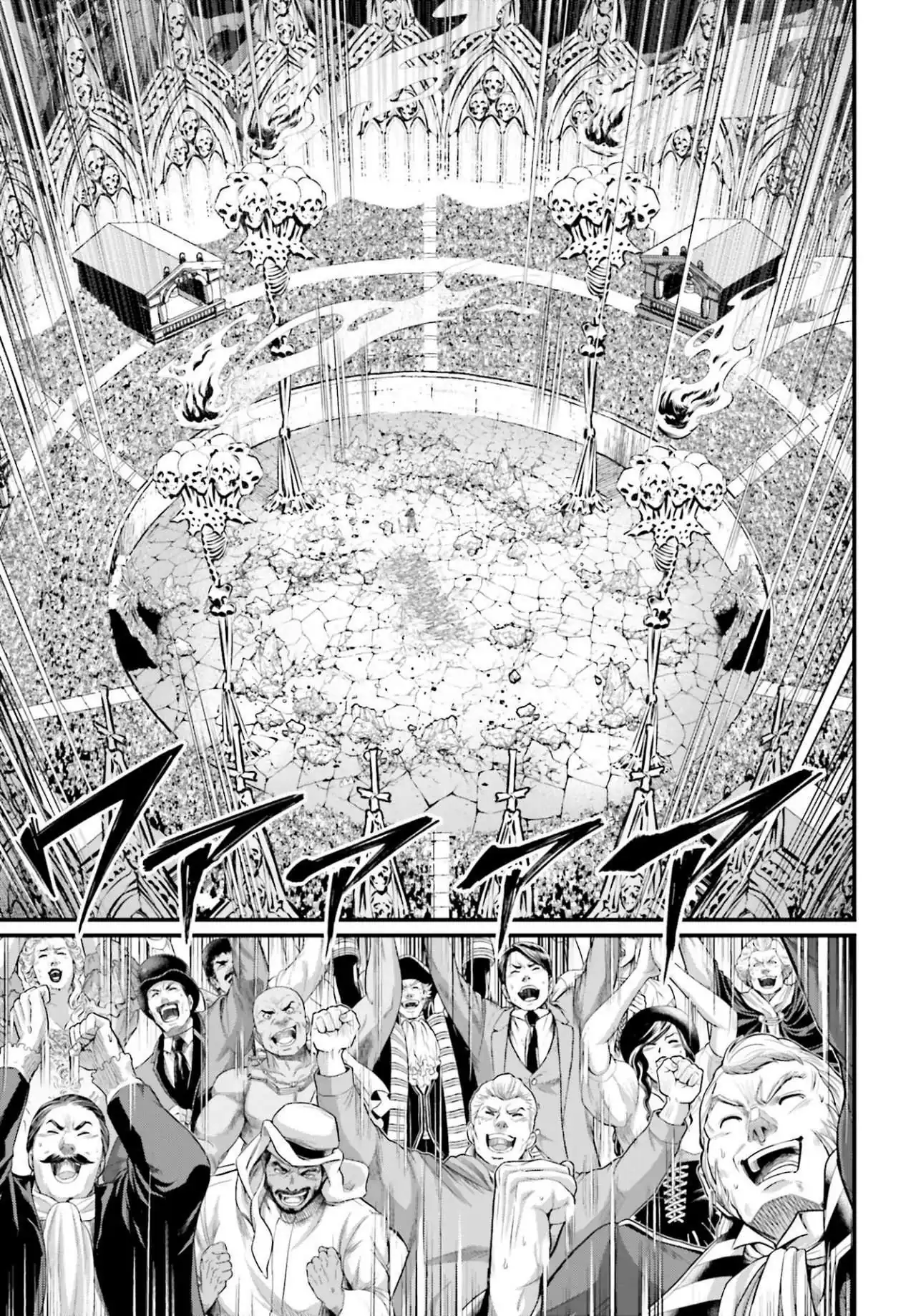Página 5 — Shuumatsu no Walküre Capítulo 65
