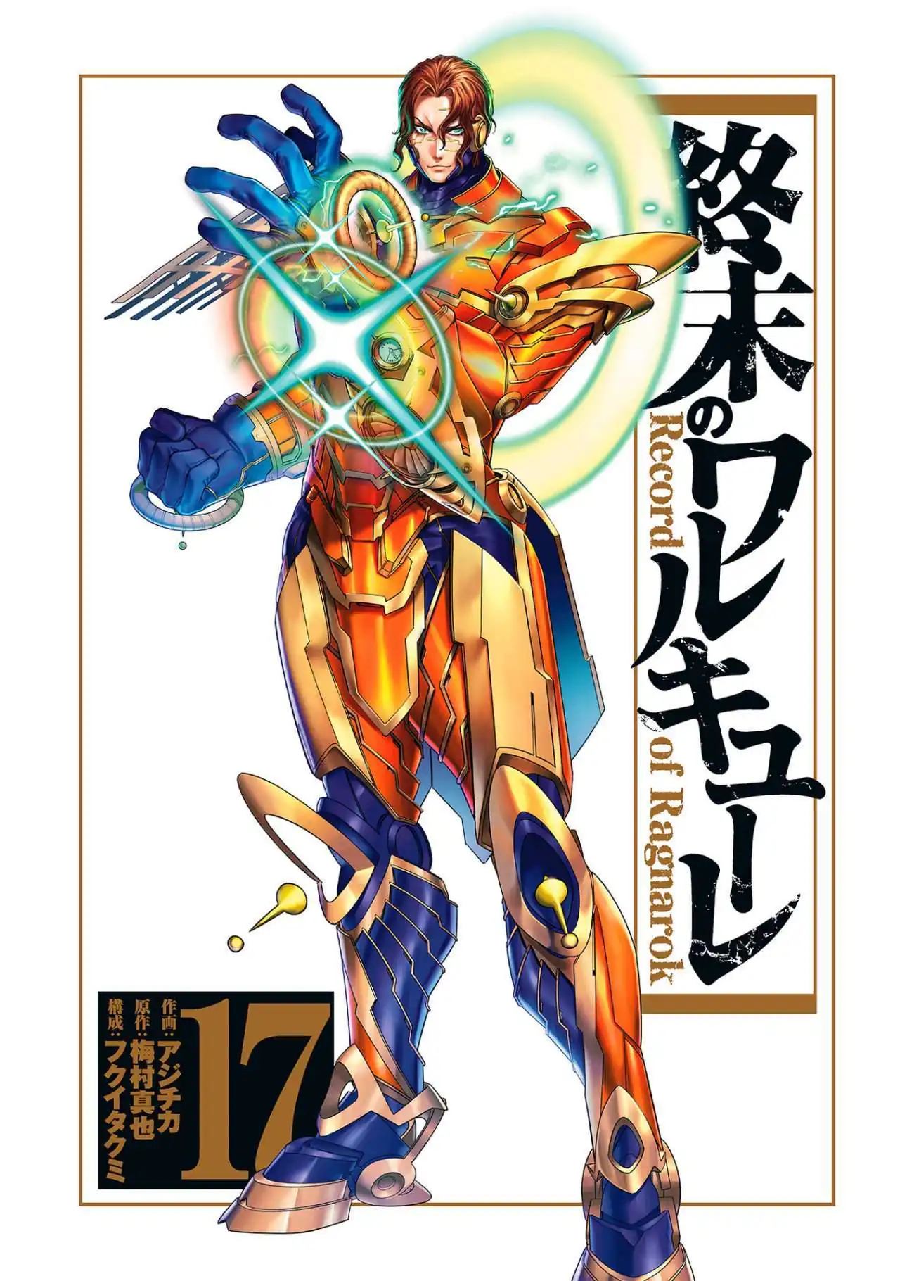 Página 4 — Shuumatsu no Walküre Capítulo 70.5