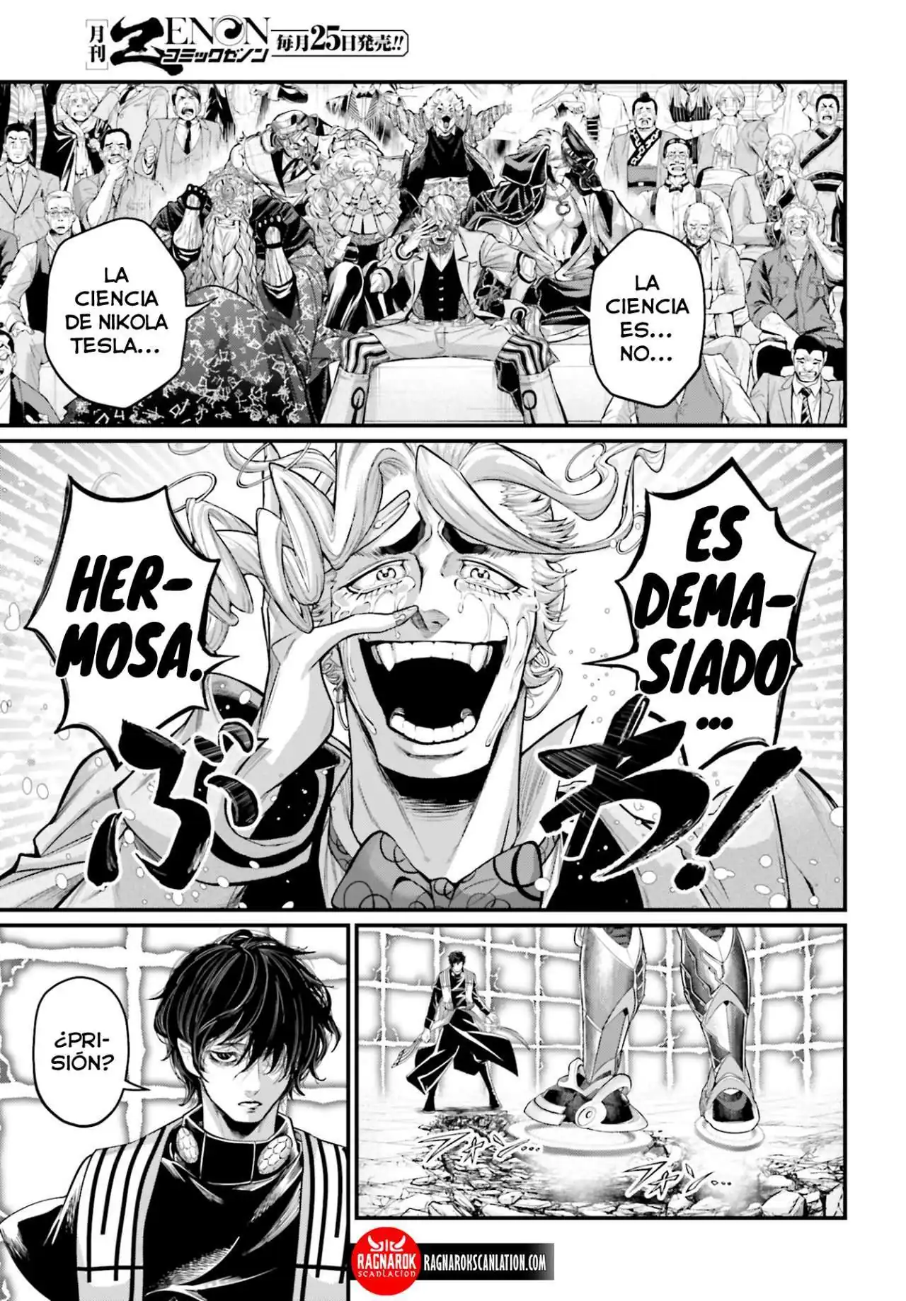 Página 22 — Shuumatsu no Walküre Capítulo 70