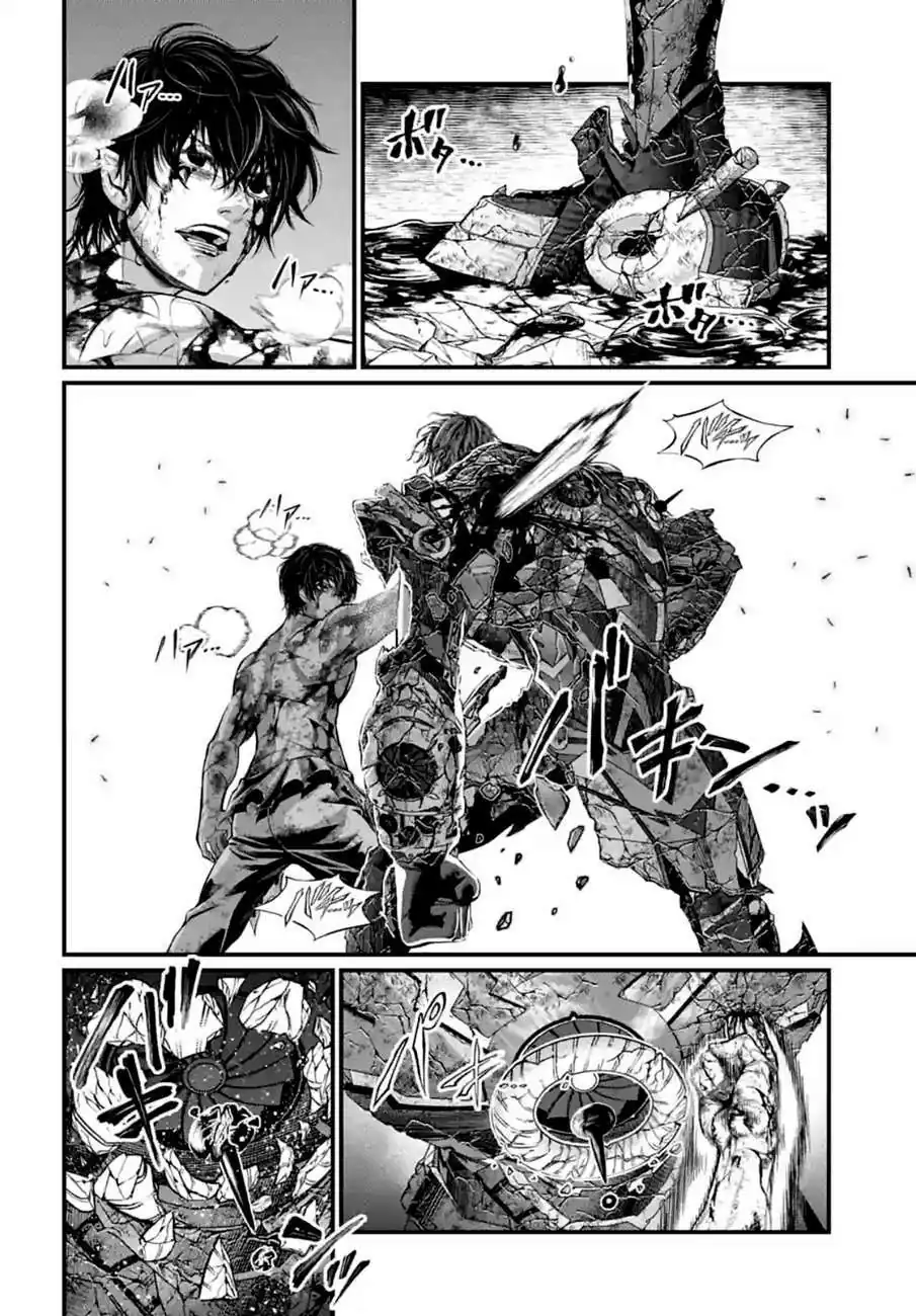 Página 34 — Shuumatsu no Walküre Capítulo 76