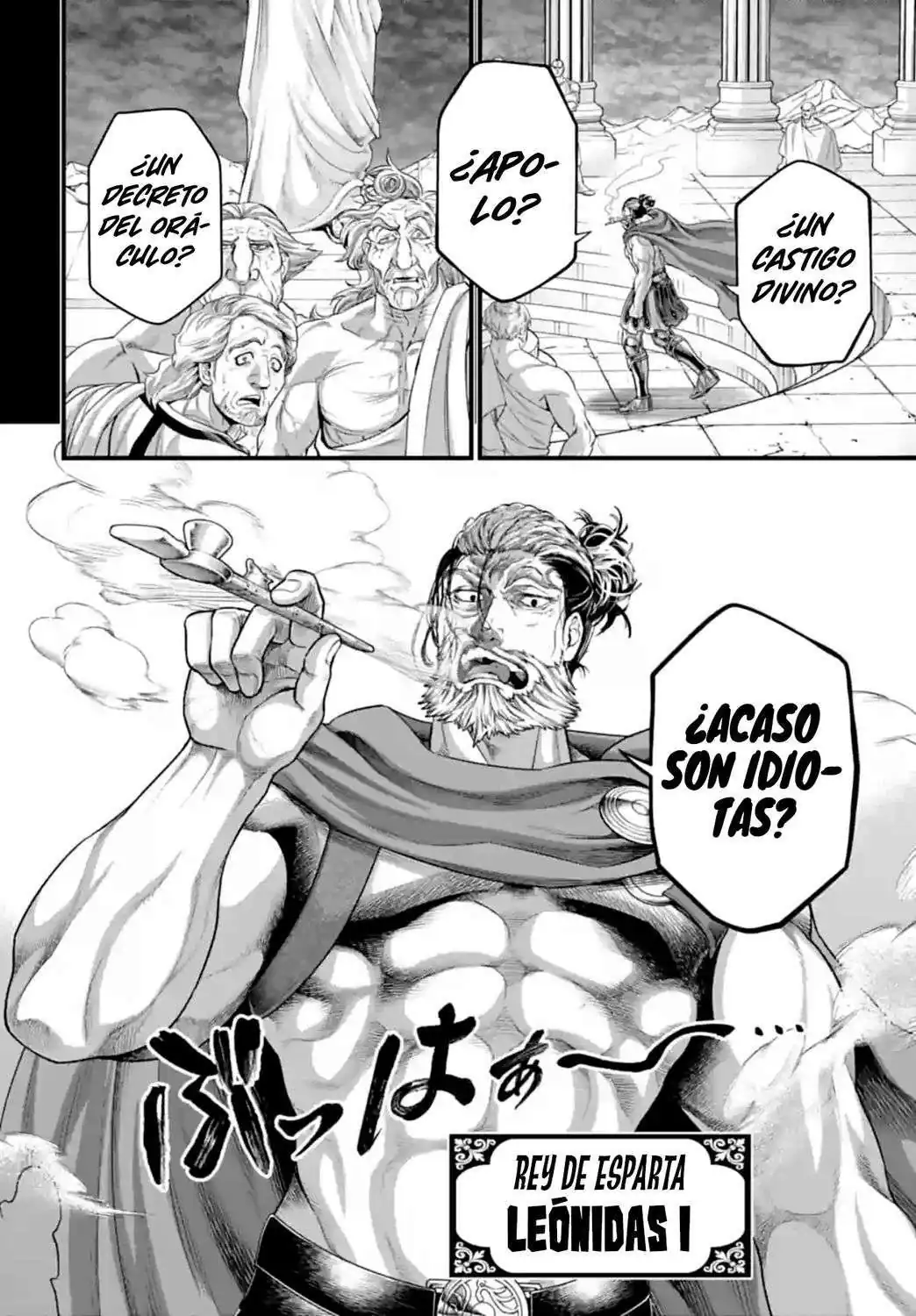 Página 14 — Shuumatsu no Walküre Capítulo 79