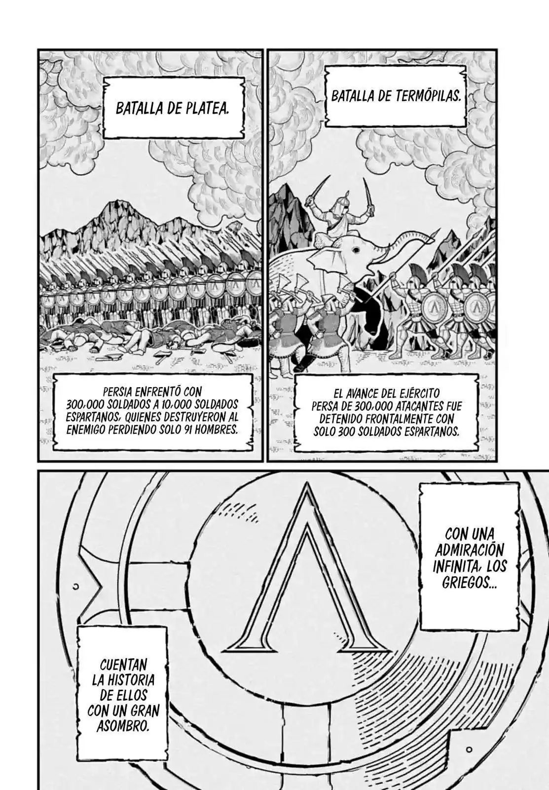 Página 3 — Shuumatsu no Walküre Capítulo 81