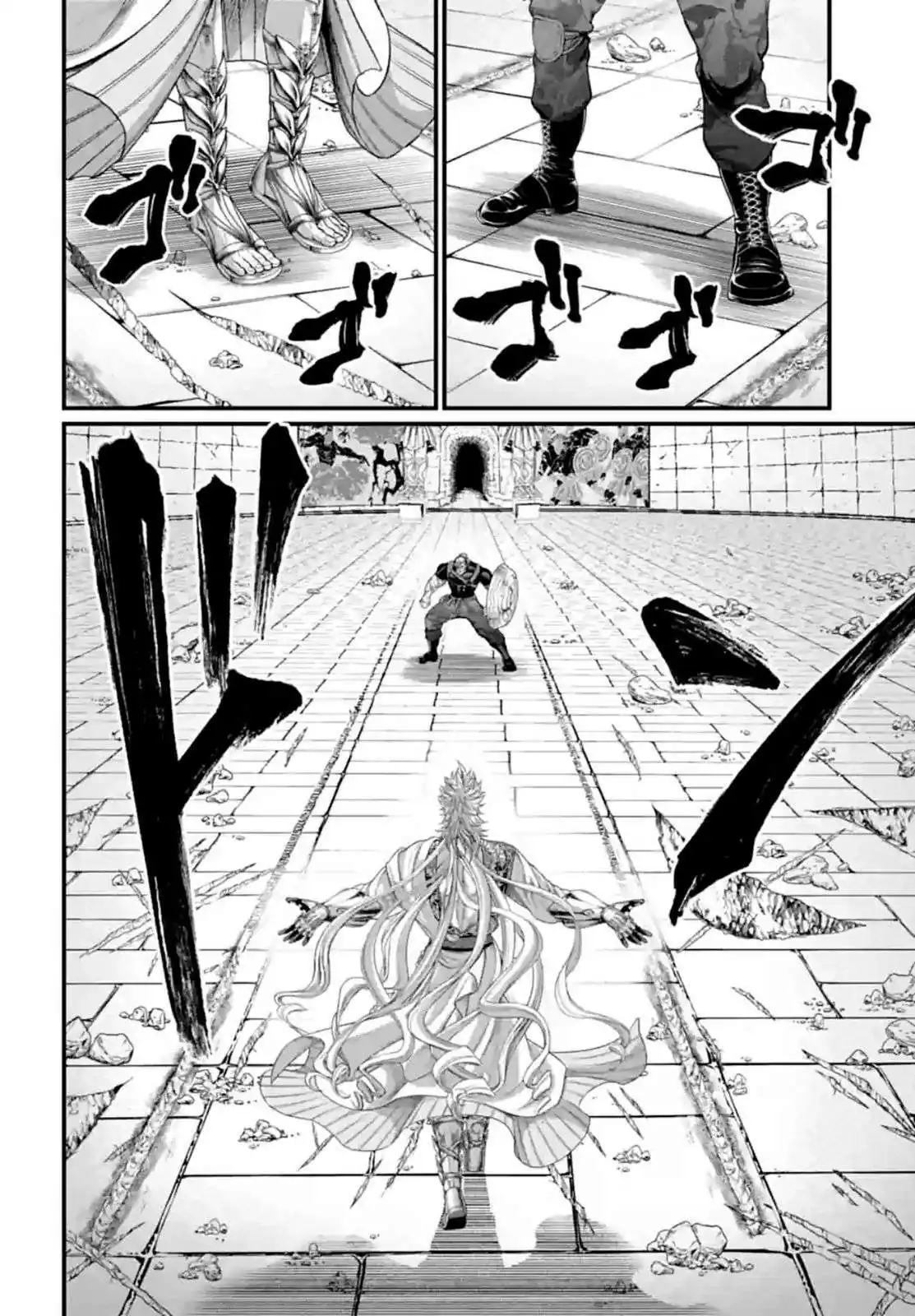 Página 5 — Shuumatsu no Walküre Capítulo 81