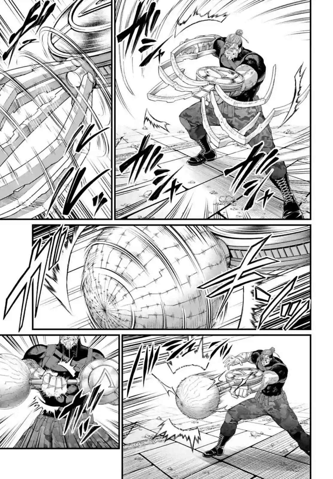 Página 18 — Shuumatsu no Walküre Capítulo 81