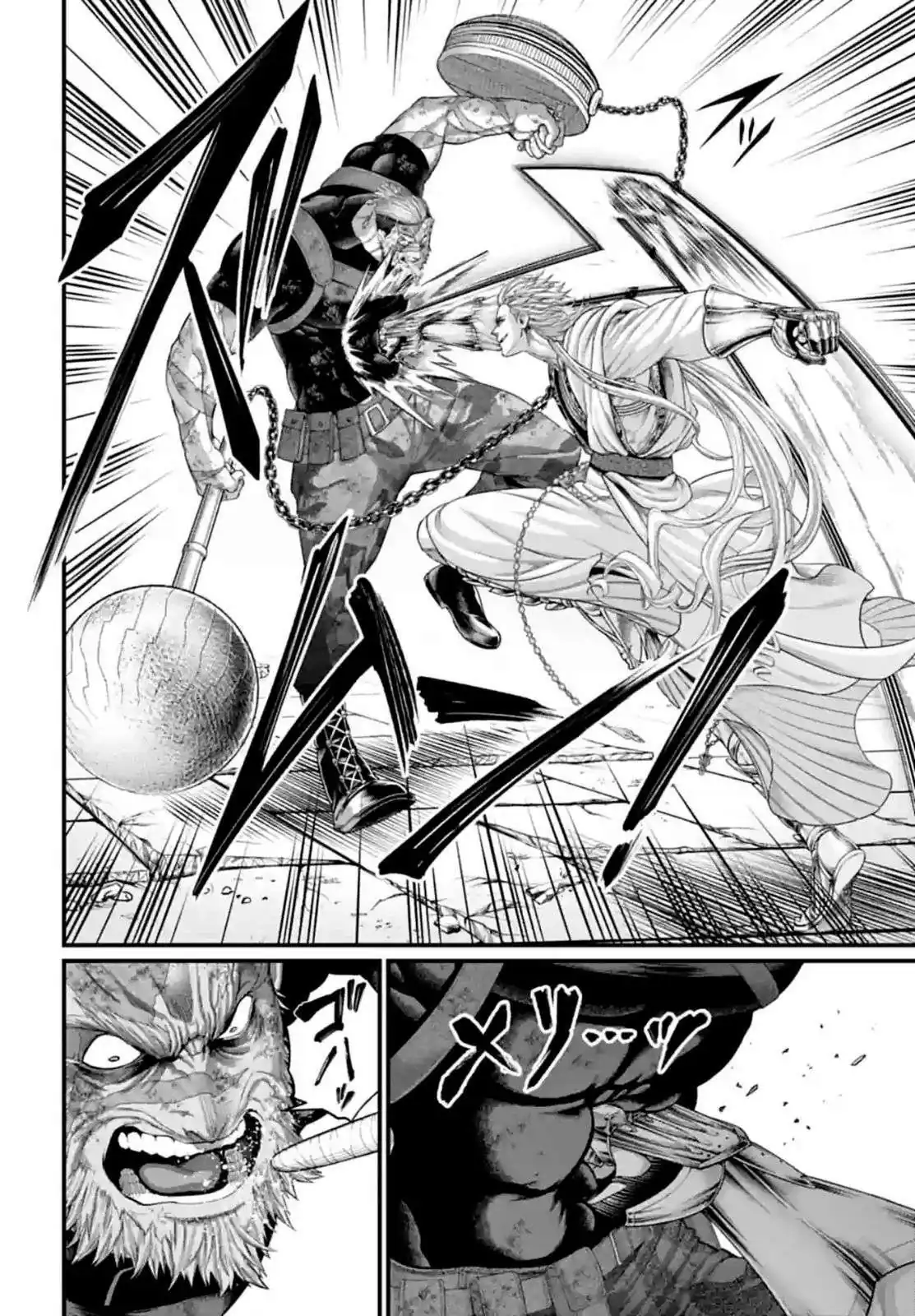 Página 27 — Shuumatsu no Walküre Capítulo 81