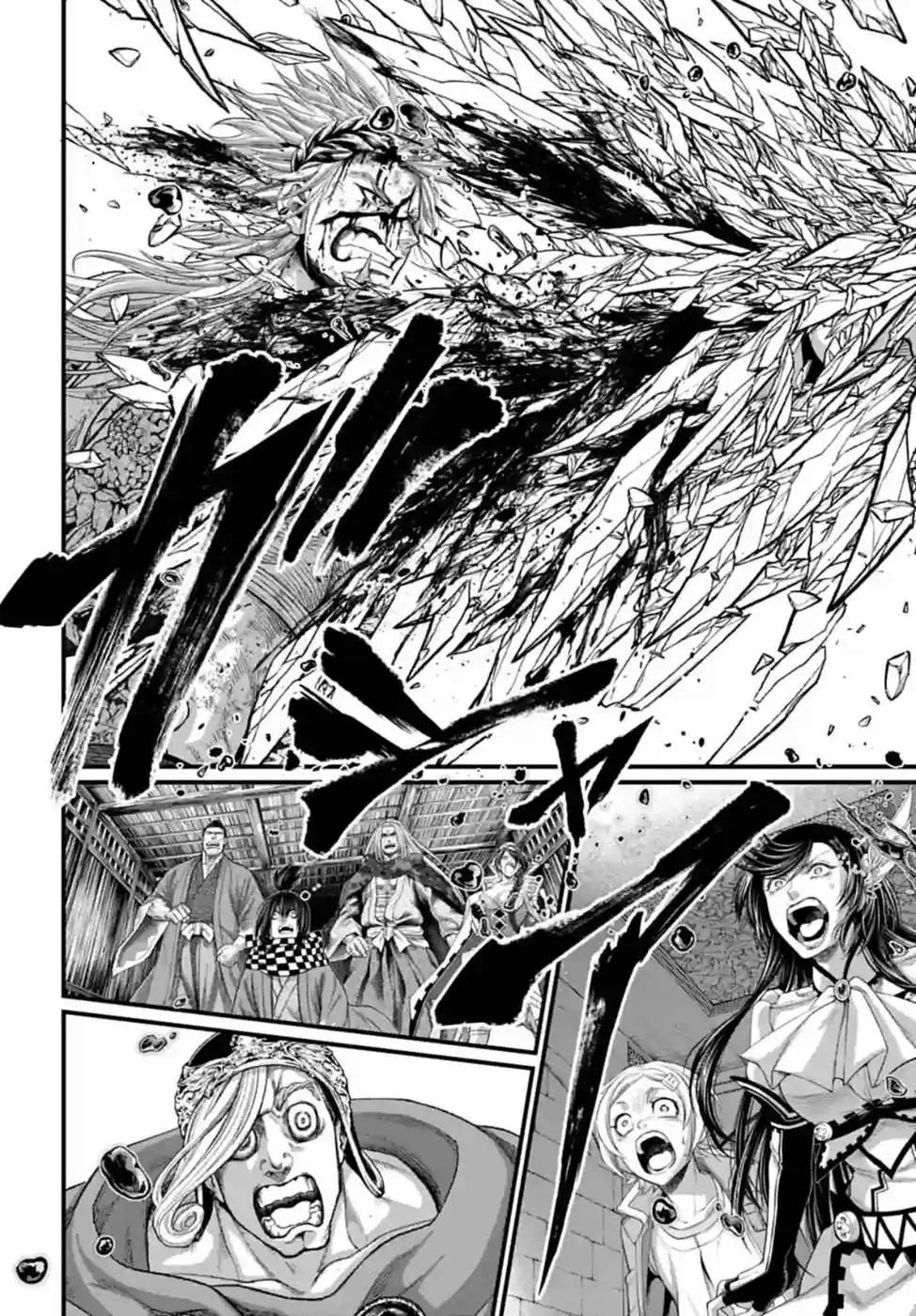 Página 57 — Shuumatsu no Walküre Capítulo 83