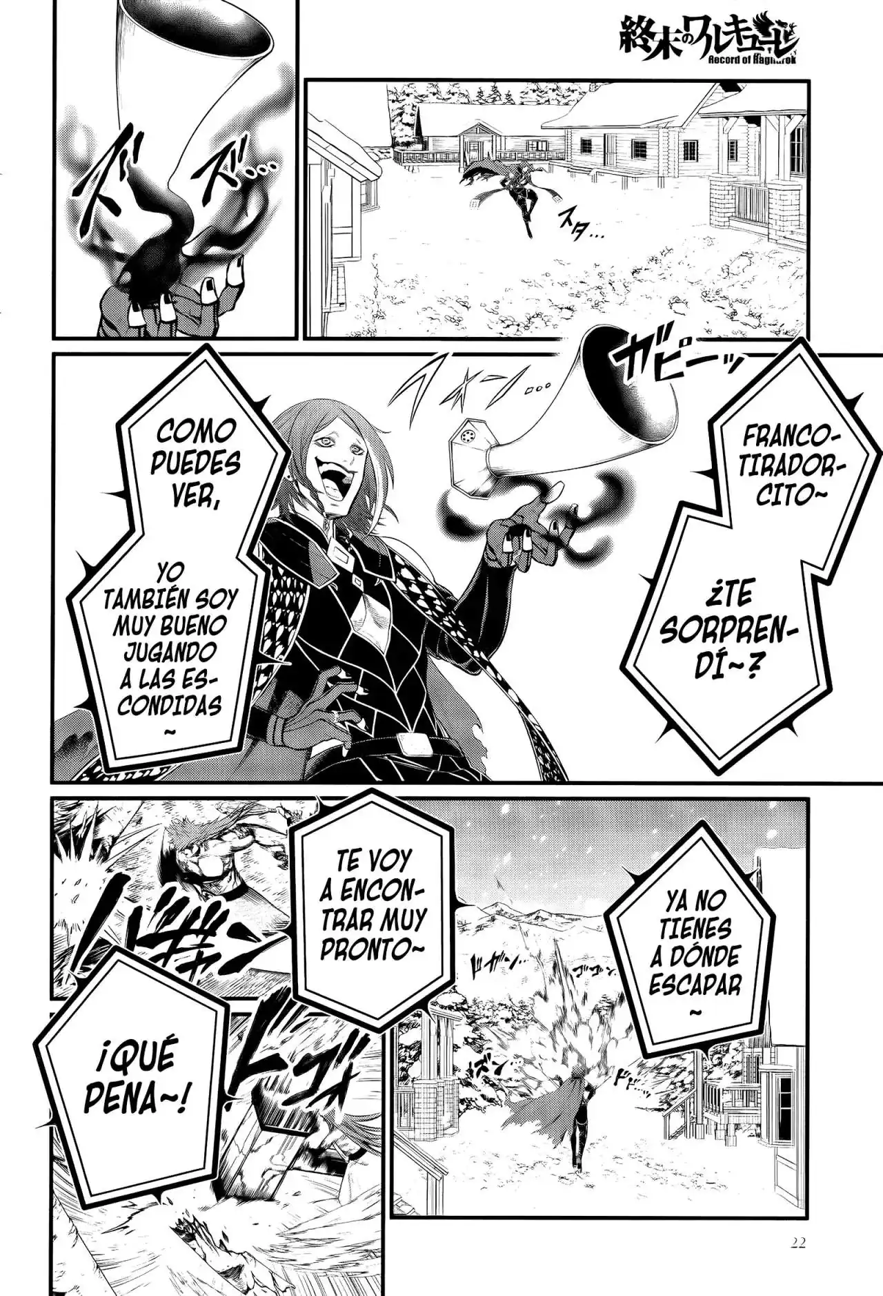 Página 17 — Shuumatsu no Walküre Capítulo 100