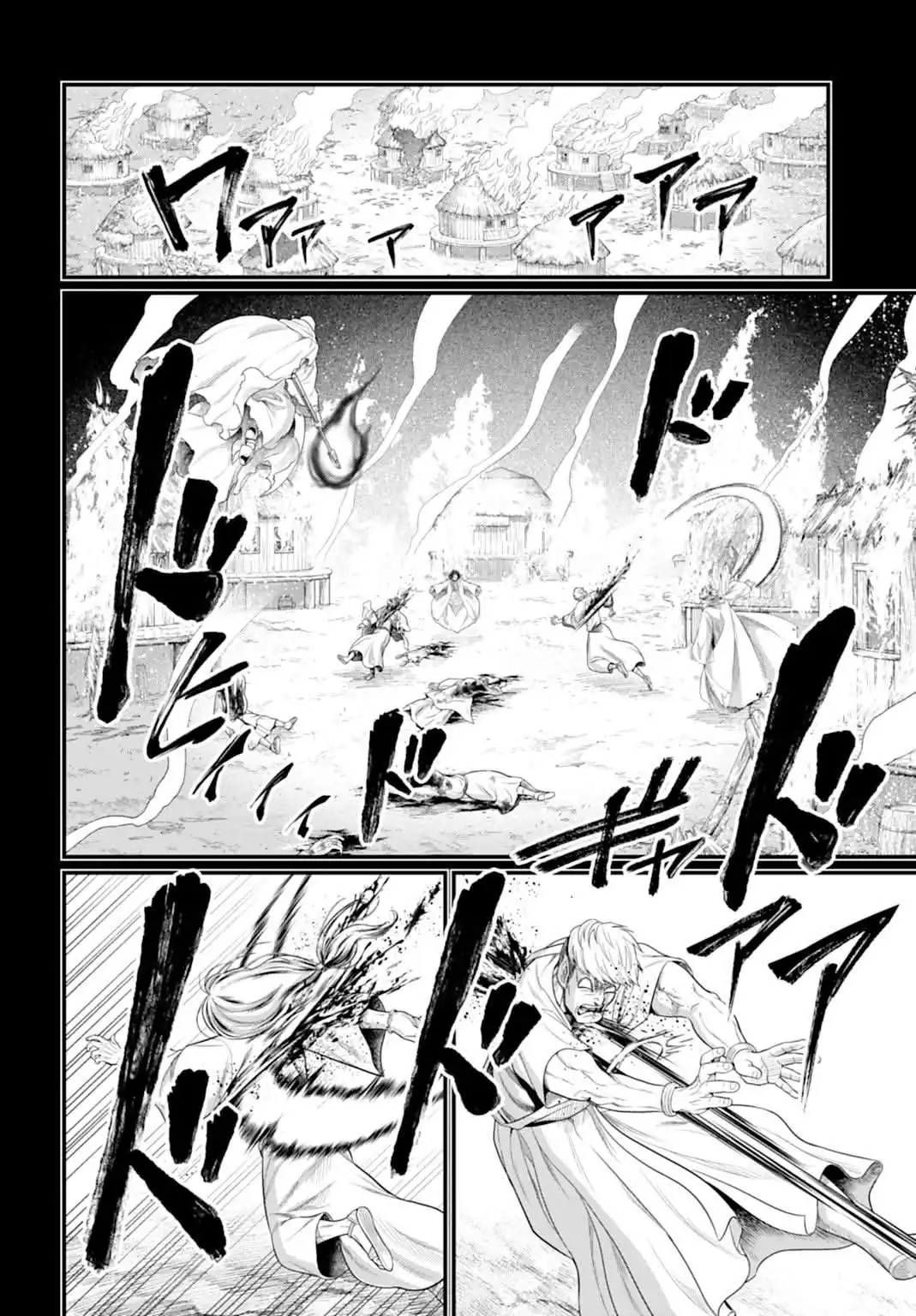 Página 4 — Shuumatsu no Walküre Capítulo 114
