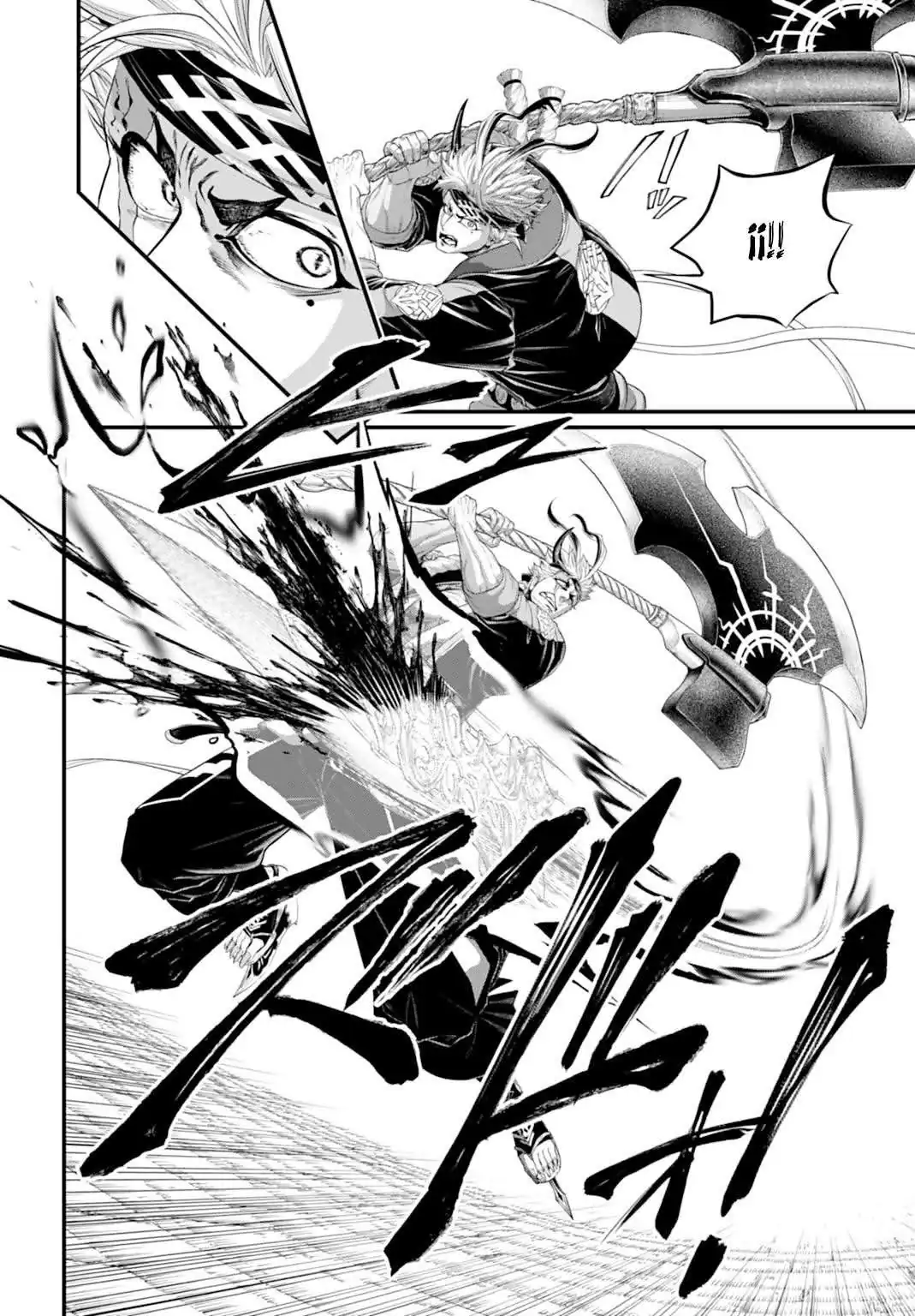 Página 43 — Shuumatsu no Walküre Capítulo 114