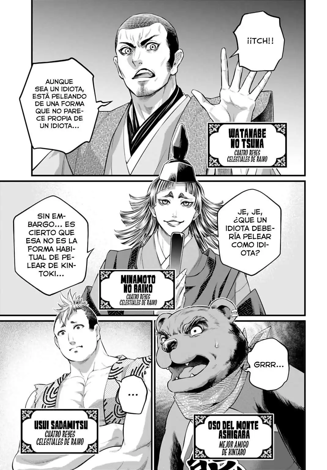 Página 33 — Shuumatsu no Walküre Capítulo 115