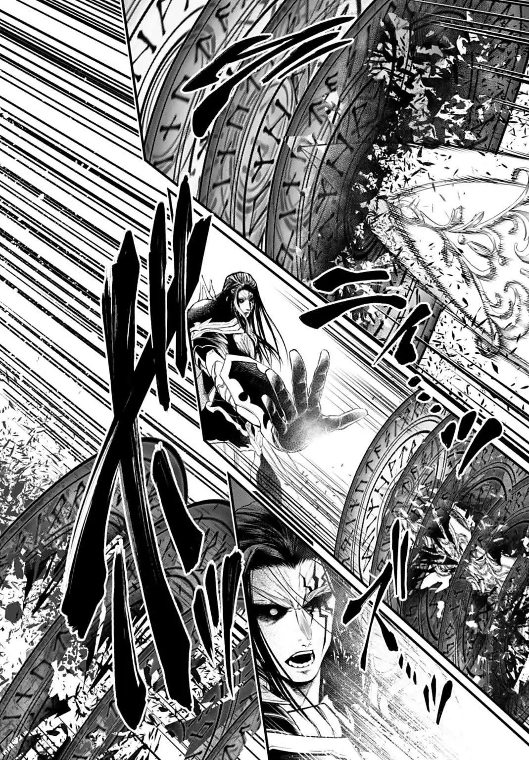 Página 20 — Shuumatsu no Walküre Capítulo 116