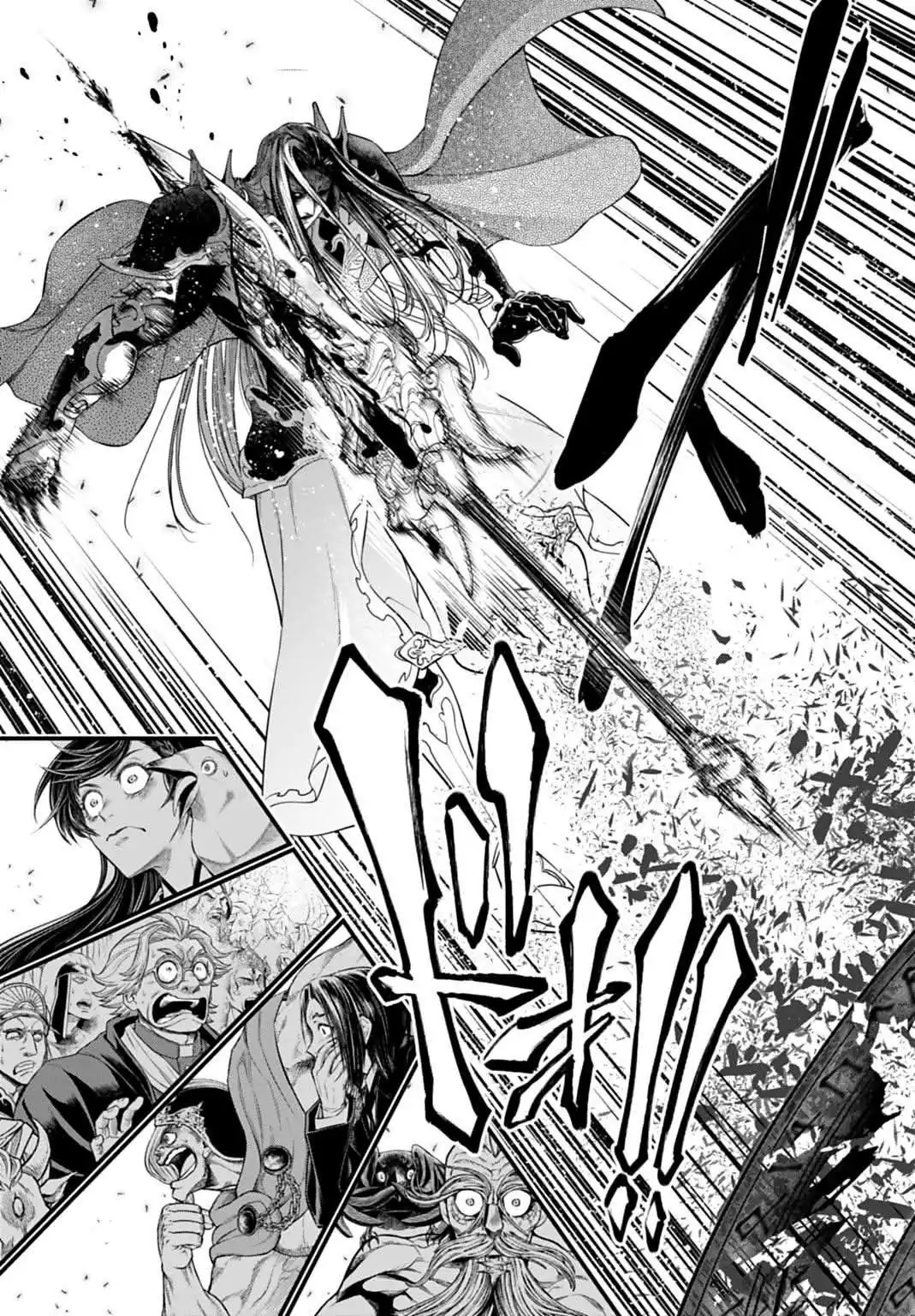 Página 21 — Shuumatsu no Walküre Capítulo 116