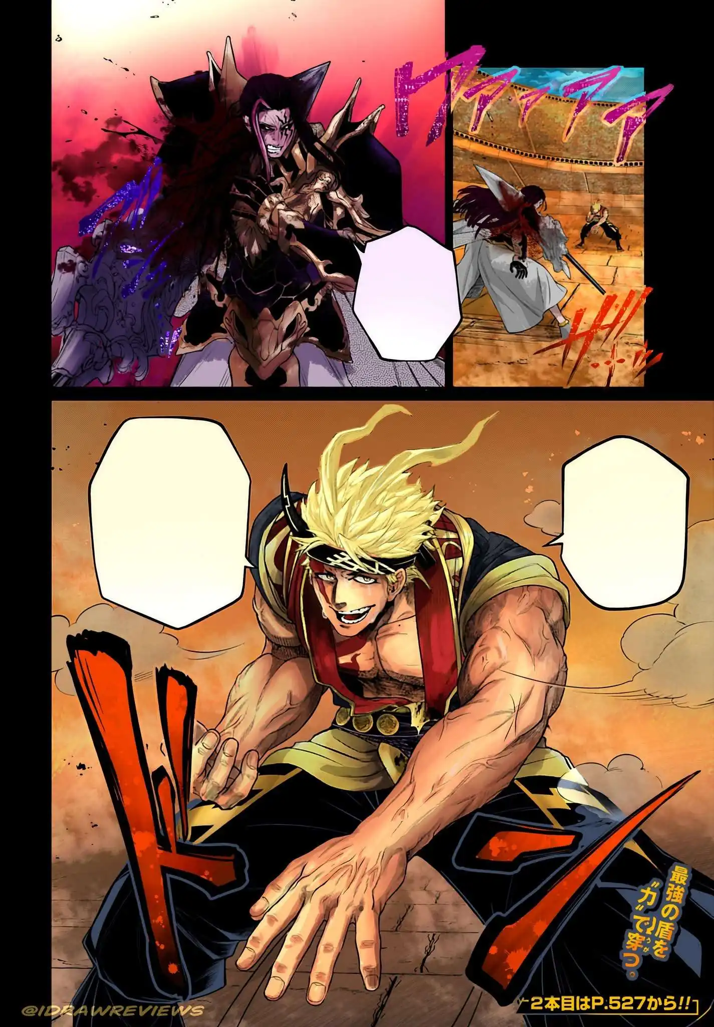 Página 23 — Shuumatsu no Walküre Capítulo 116