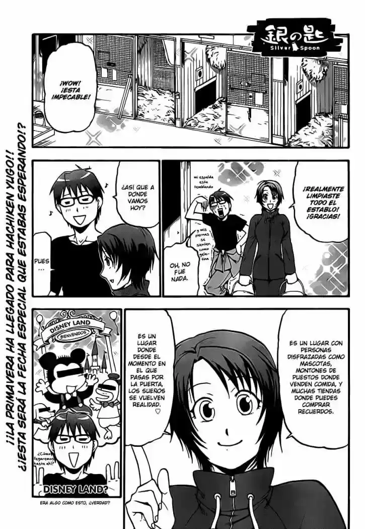 Página 2 — Silver Spoon Capítulo 5