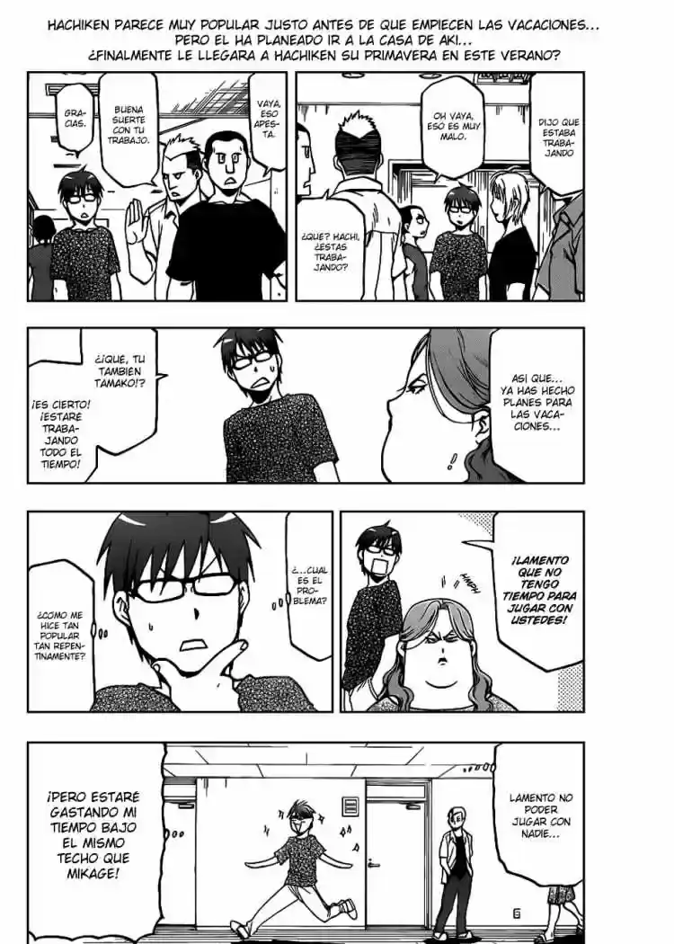 Página 3 — Silver Spoon Capítulo 12