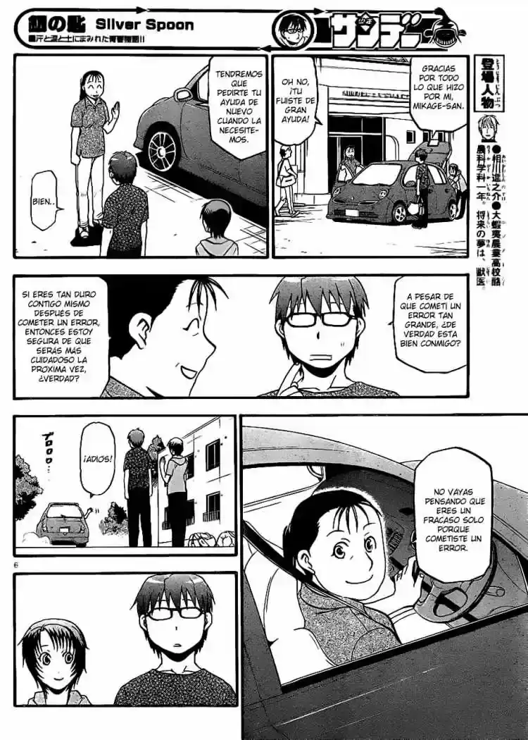 Página 26 — Silver Spoon Capítulo 22