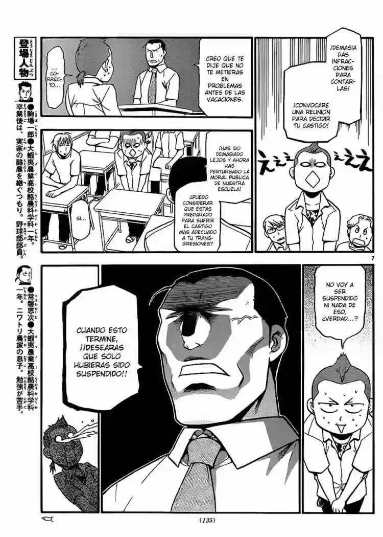 Página 8 — Silver Spoon Capítulo 23