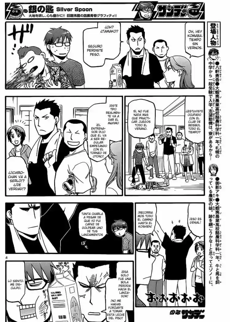 Página 24 — Silver Spoon Capítulo 23