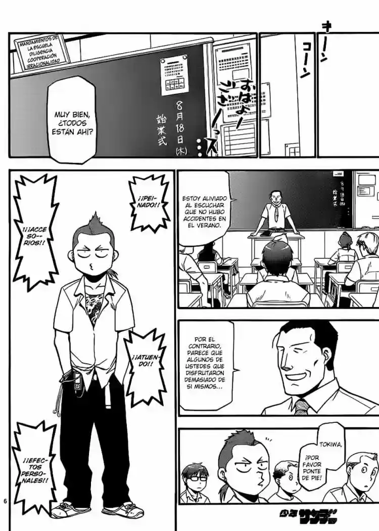 Página 26 — Silver Spoon Capítulo 23