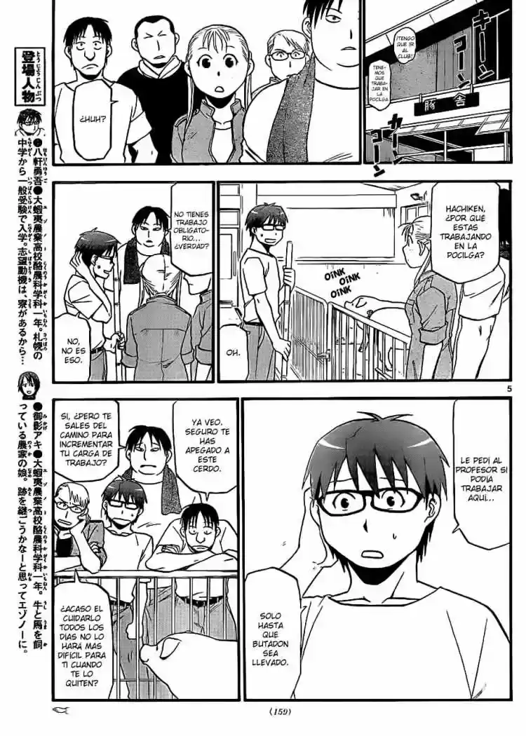 Página 6 — Silver Spoon Capítulo 25