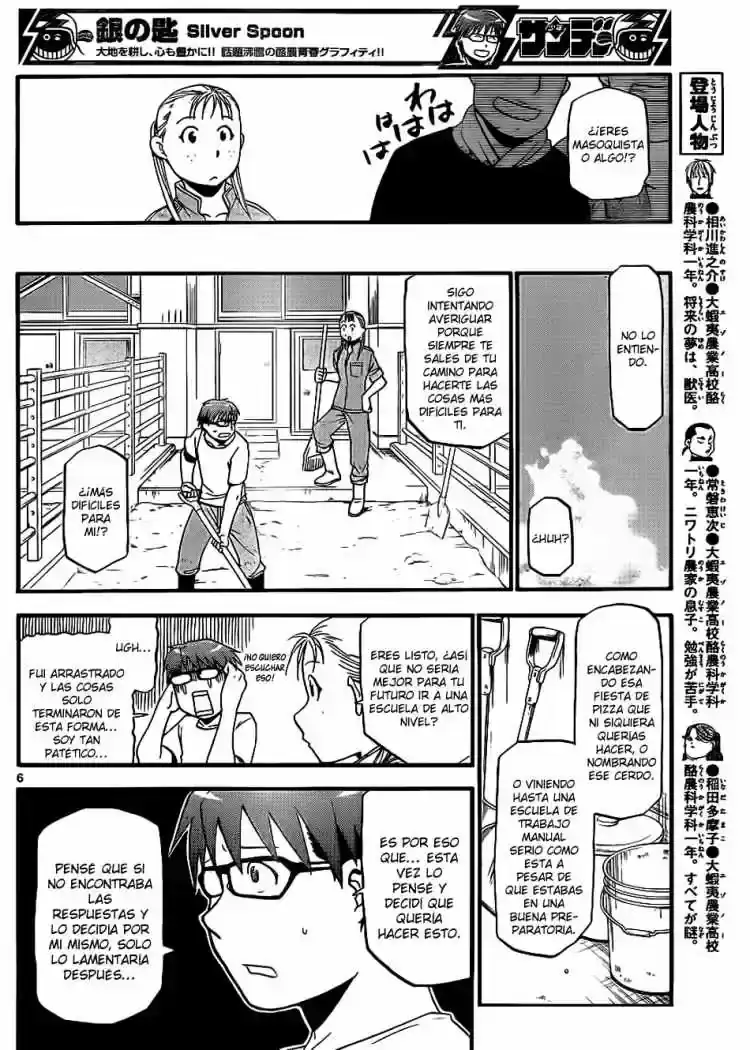 Página 7 — Silver Spoon Capítulo 25