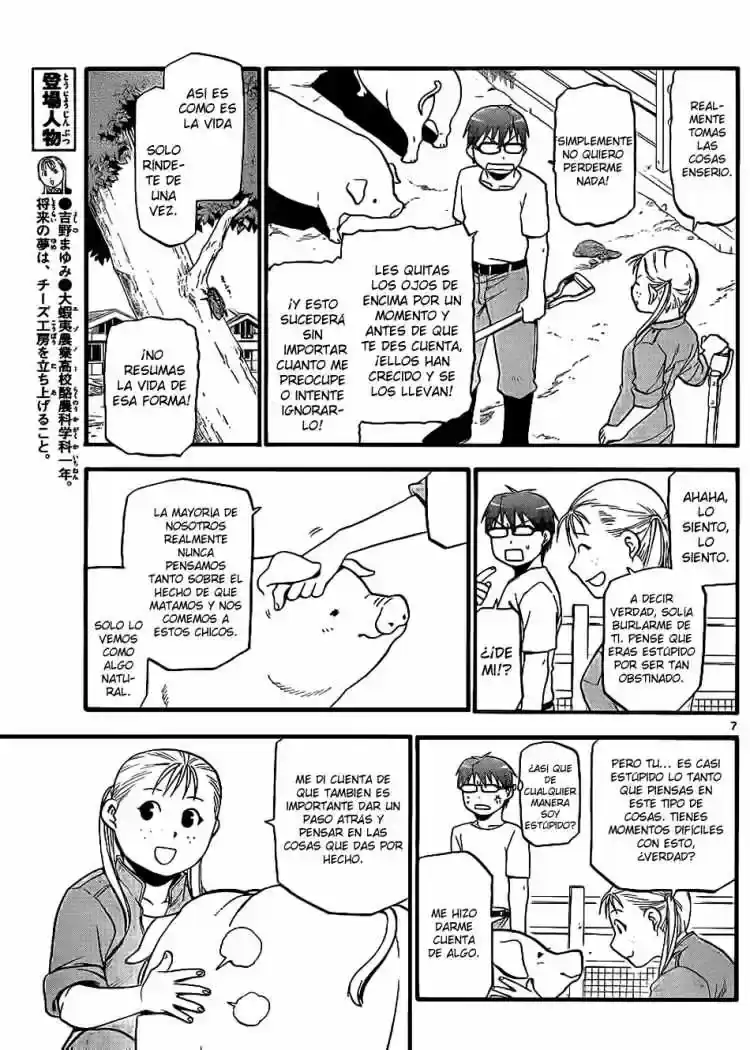 Página 27 — Silver Spoon Capítulo 25
