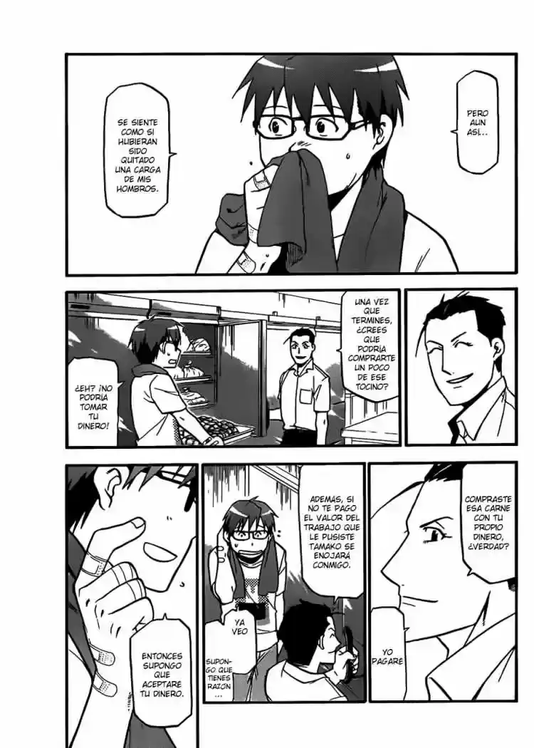Página 12 — Silver Spoon Capítulo 27