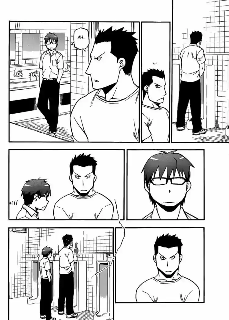 Página 17 — Silver Spoon Capítulo 33